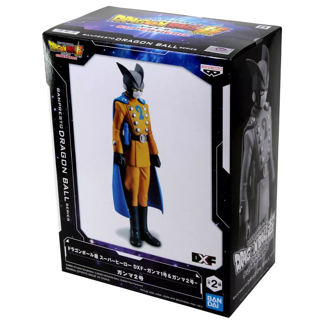 Dragon Ball Super - Gamma 2 - Dxf Figurine 17 cm