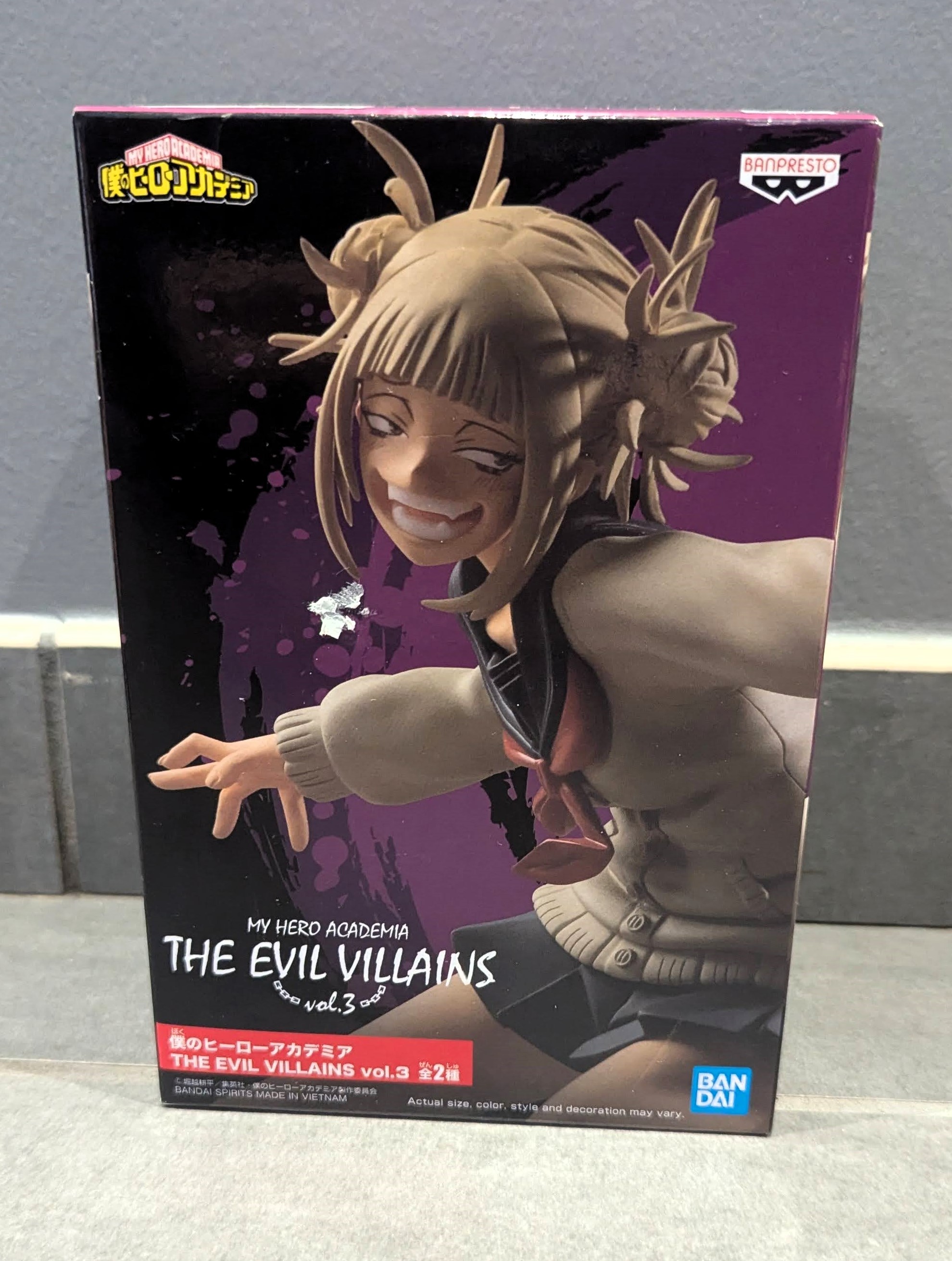 Figurine My Hero Academia - The Evil Villains Vol.3 - Himiko - Banpresto 13 CM