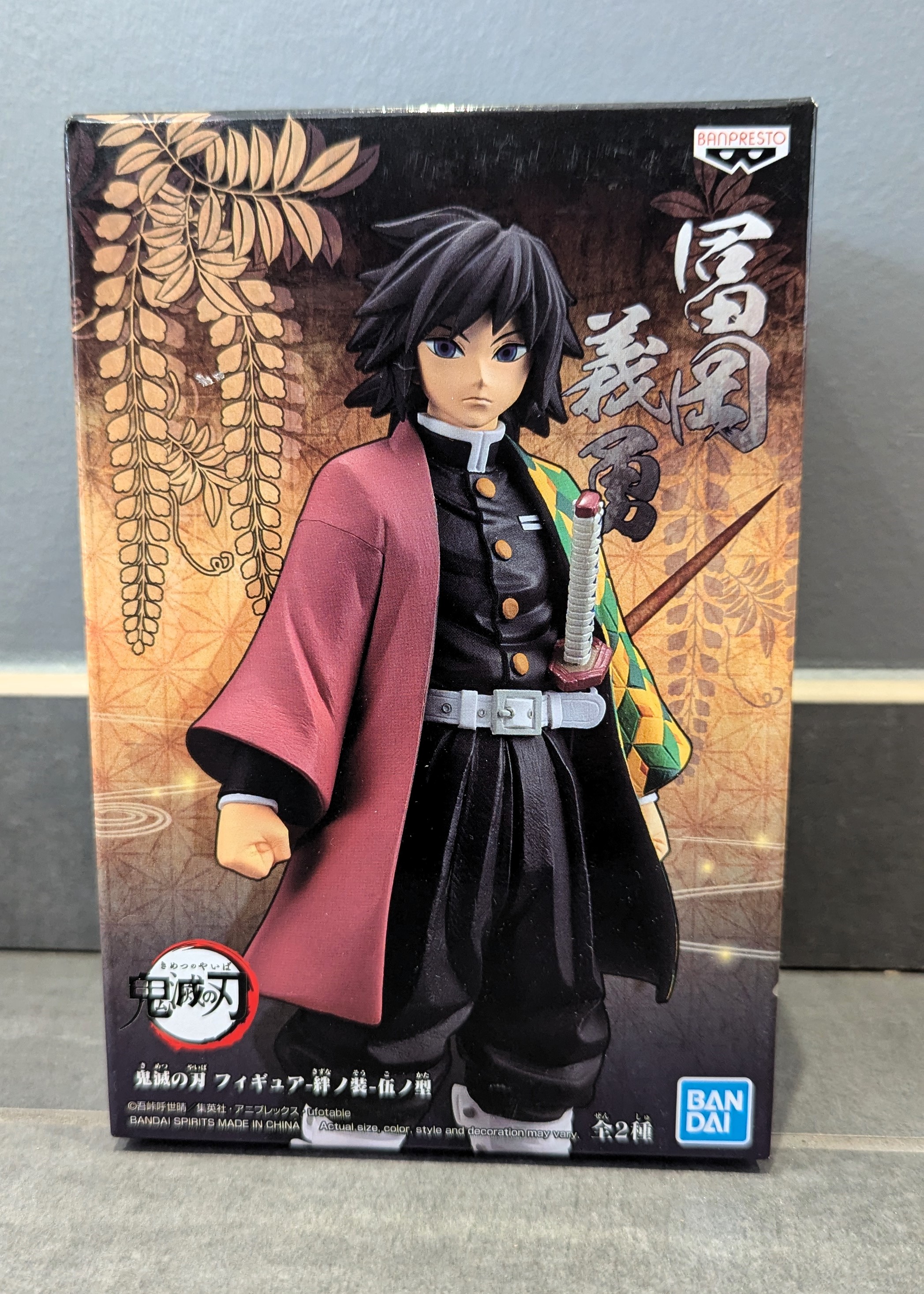 Kimetsu No Yaiba - Figurine Tomioka Giyuu 16 CM Vol.5 