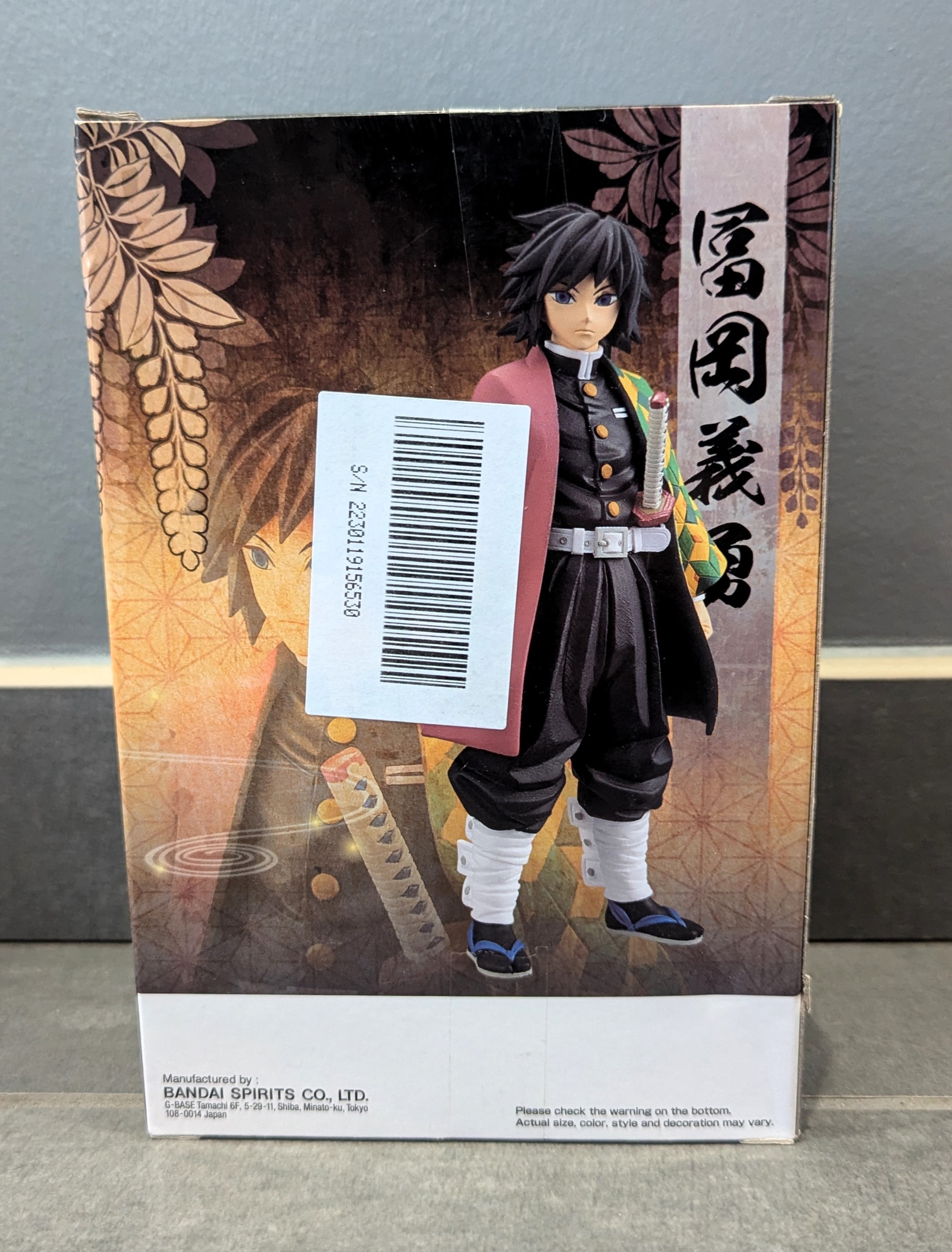 Kimetsu No Yaiba - Figurine Tomioka Giyuu 16 CM Vol.5 