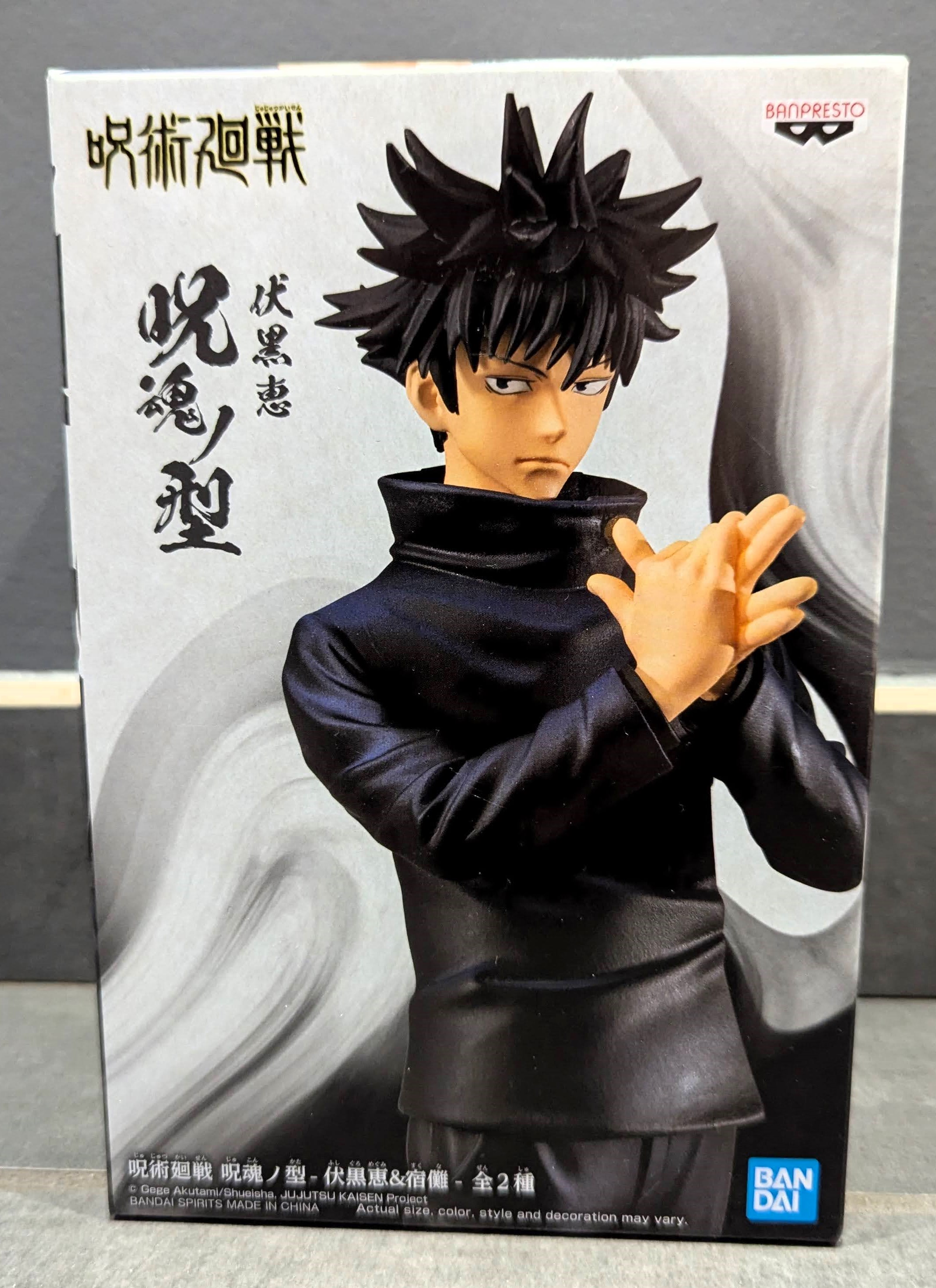 Figurine Bandai Jujutsu Kaisen Megumi Fushiguro