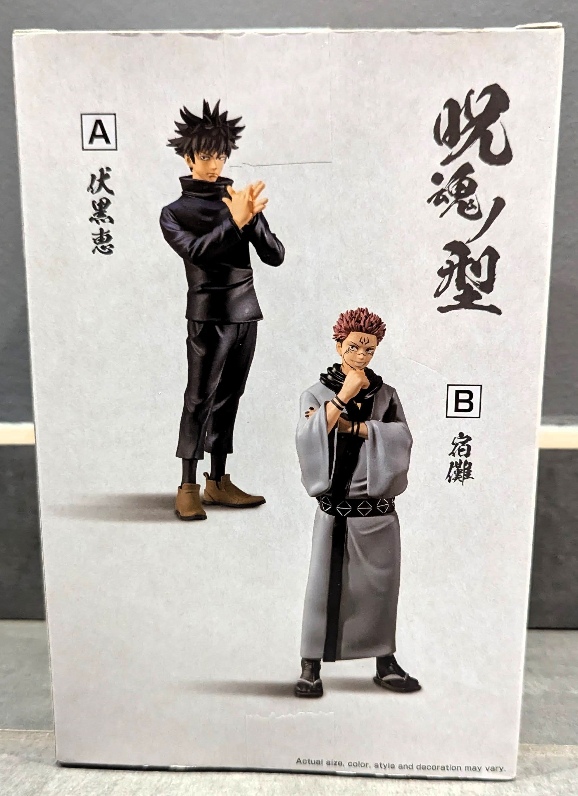 Figurine Bandai Jujutsu Kaisen Megumi Fushiguro