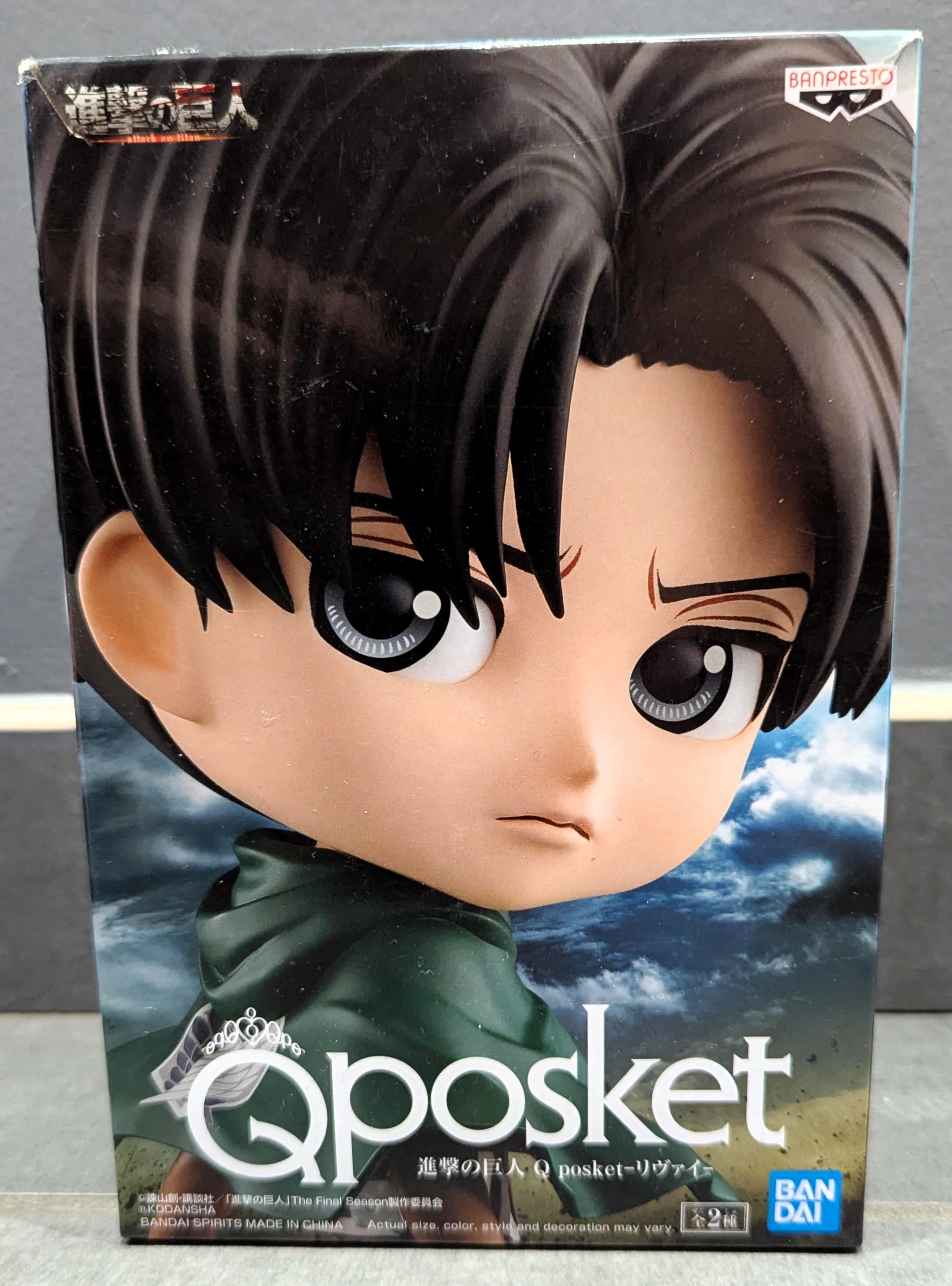 Figurine L'Attaque des Titans Q Posket Levi Ackerman - Ver. A  Banpresto 14 cm