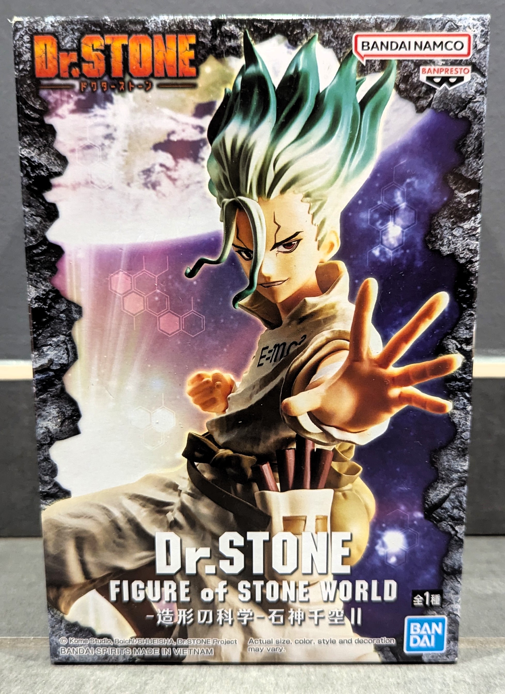 Figurine Stone World - Dr. Stone - Senku Ishigami II