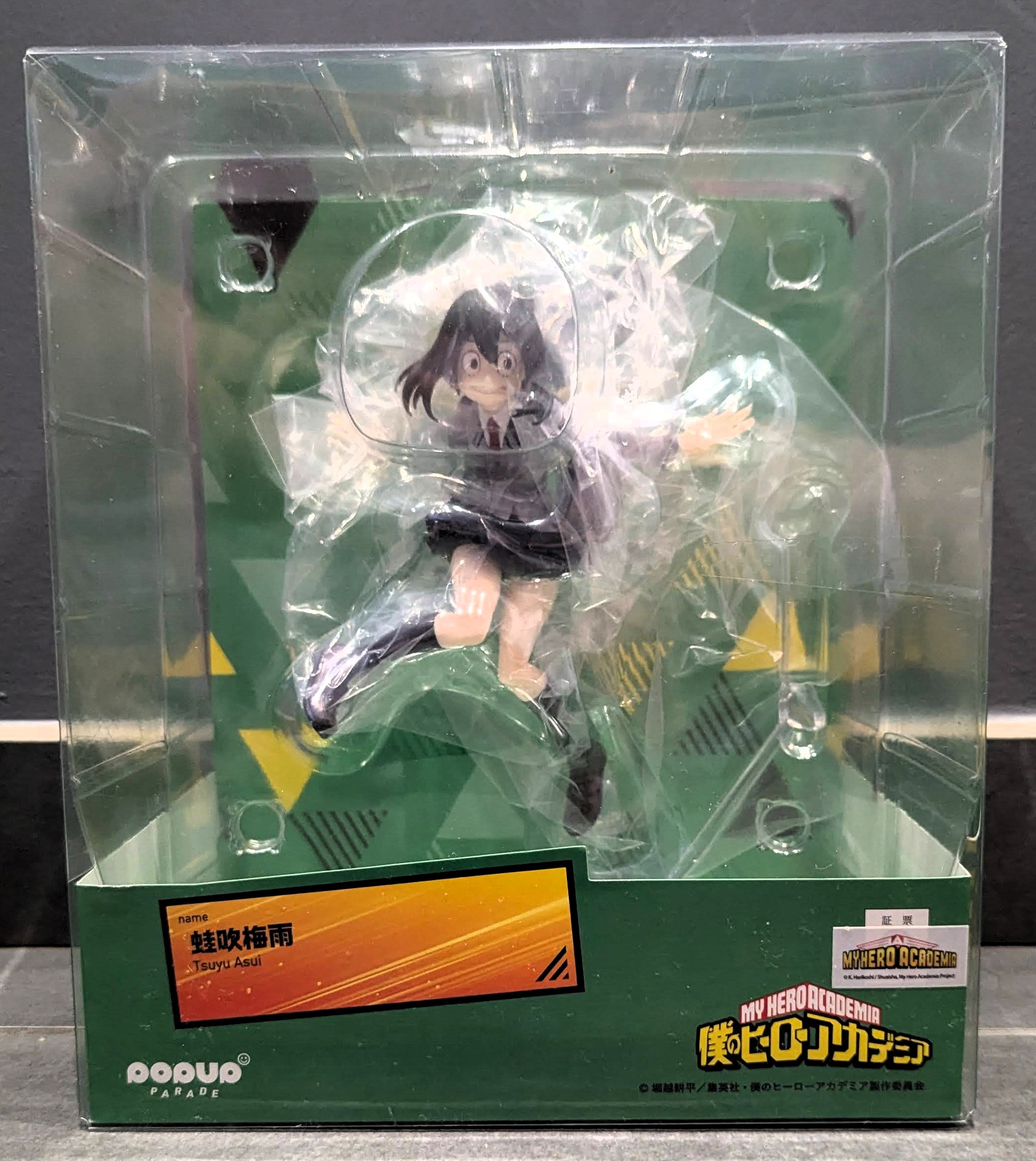 Figurine Tsuyu Asui – Pop Up Parade – My Hero Academia 15 cm