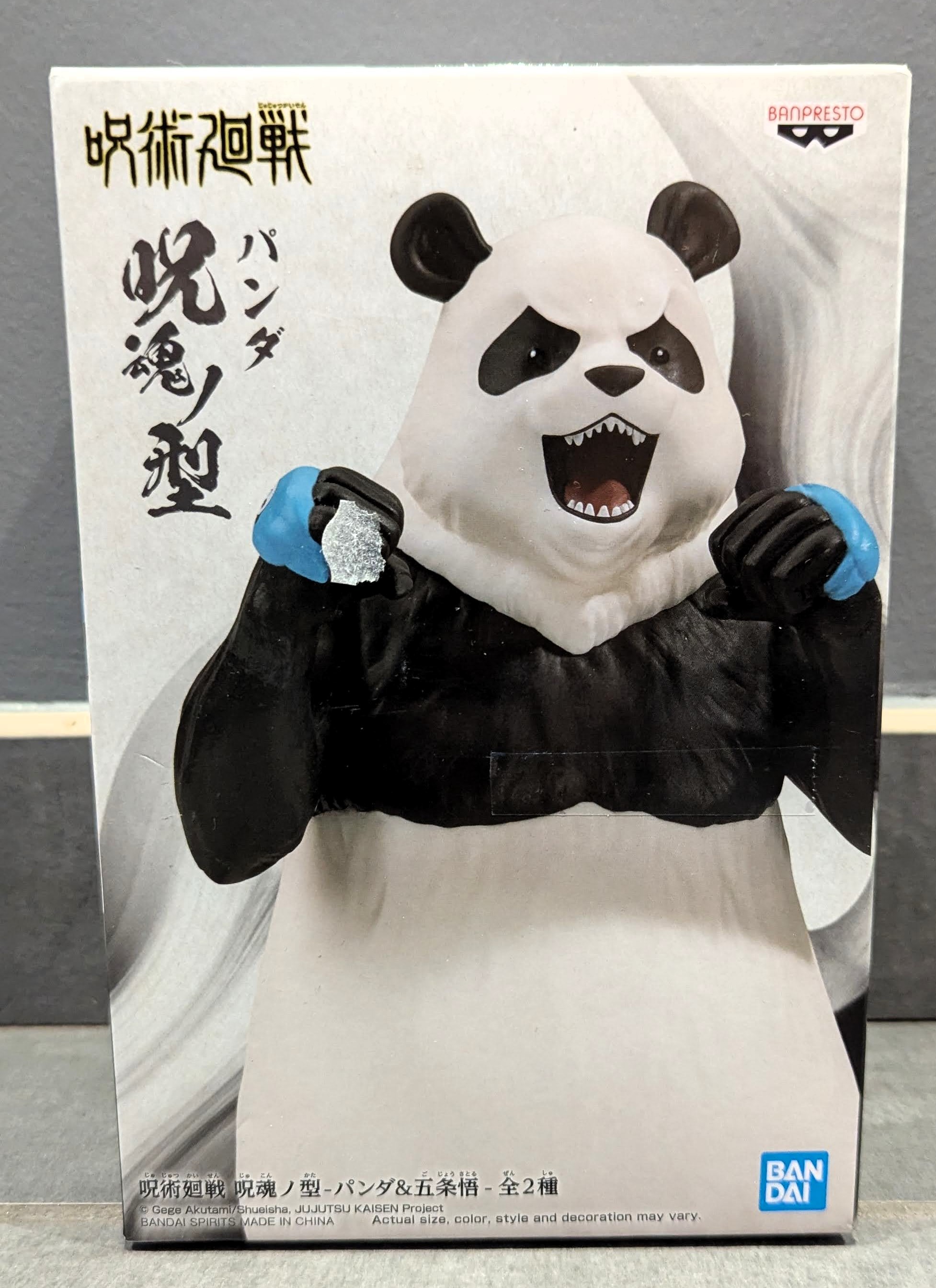 Figurine Jukon No Kata - Jujutsu Kaisen - Panda