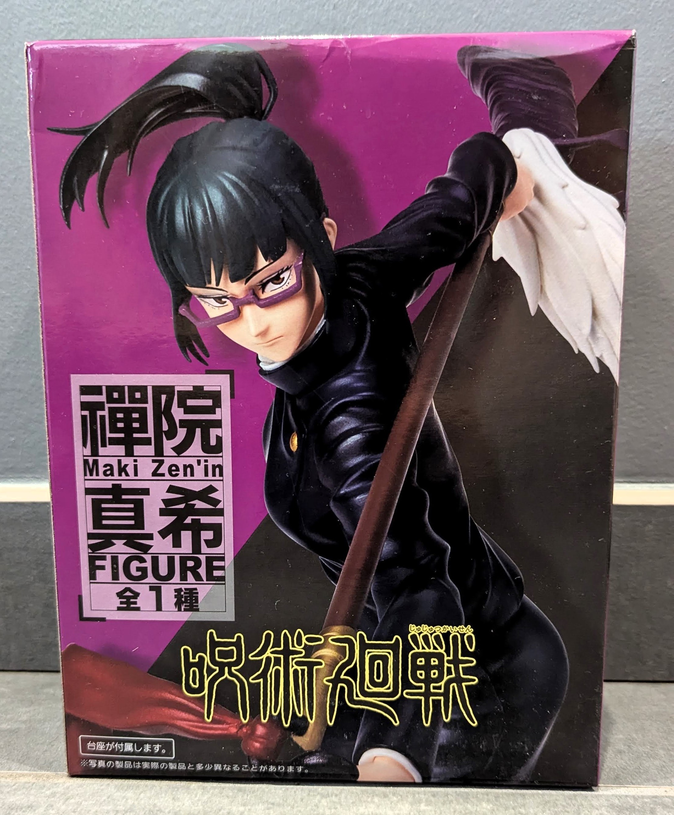 Figurine Jujutsu Kaisen - Zenin Maki 20cm