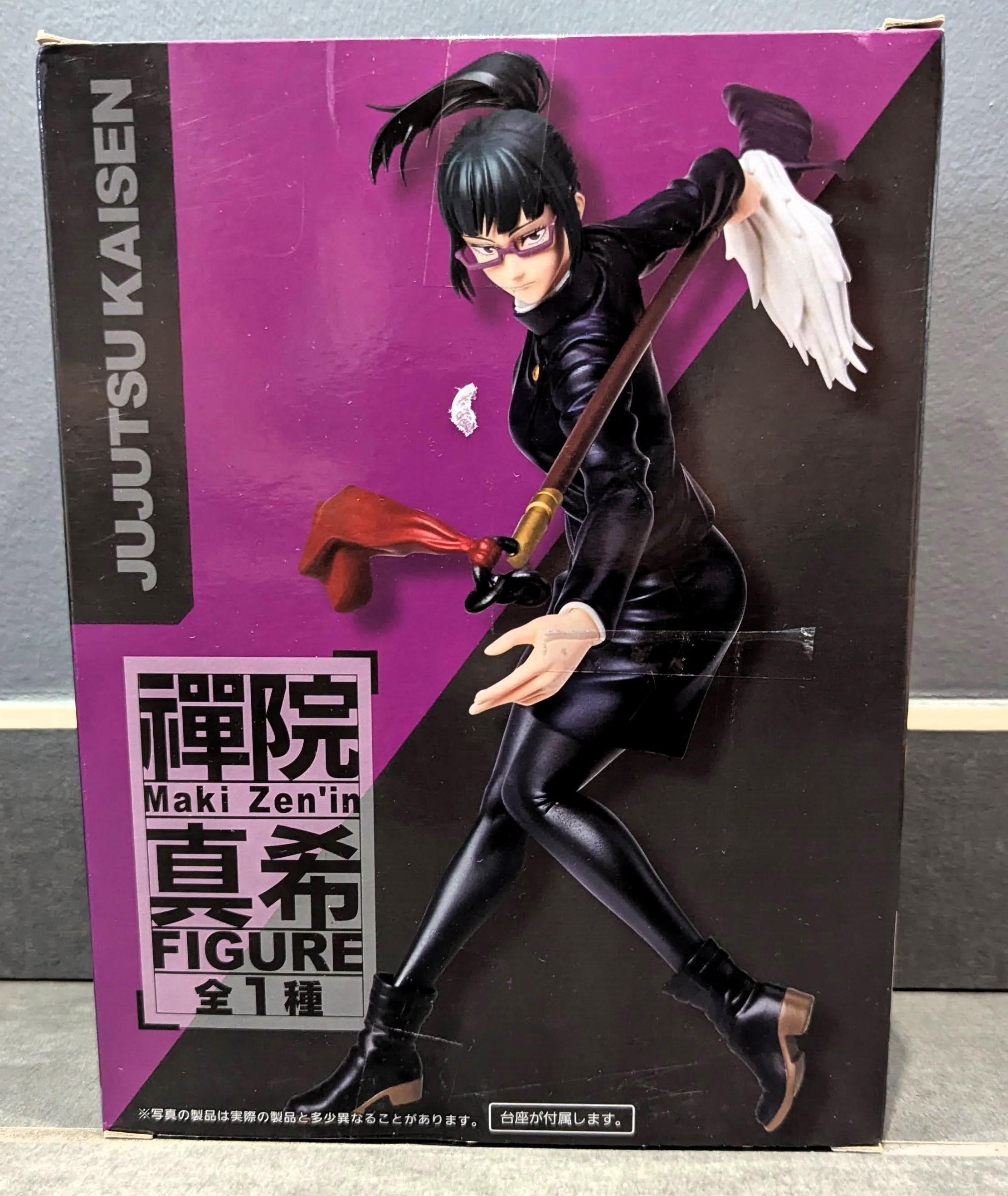 Figurine Jujutsu Kaisen - Zenin Maki 20cm