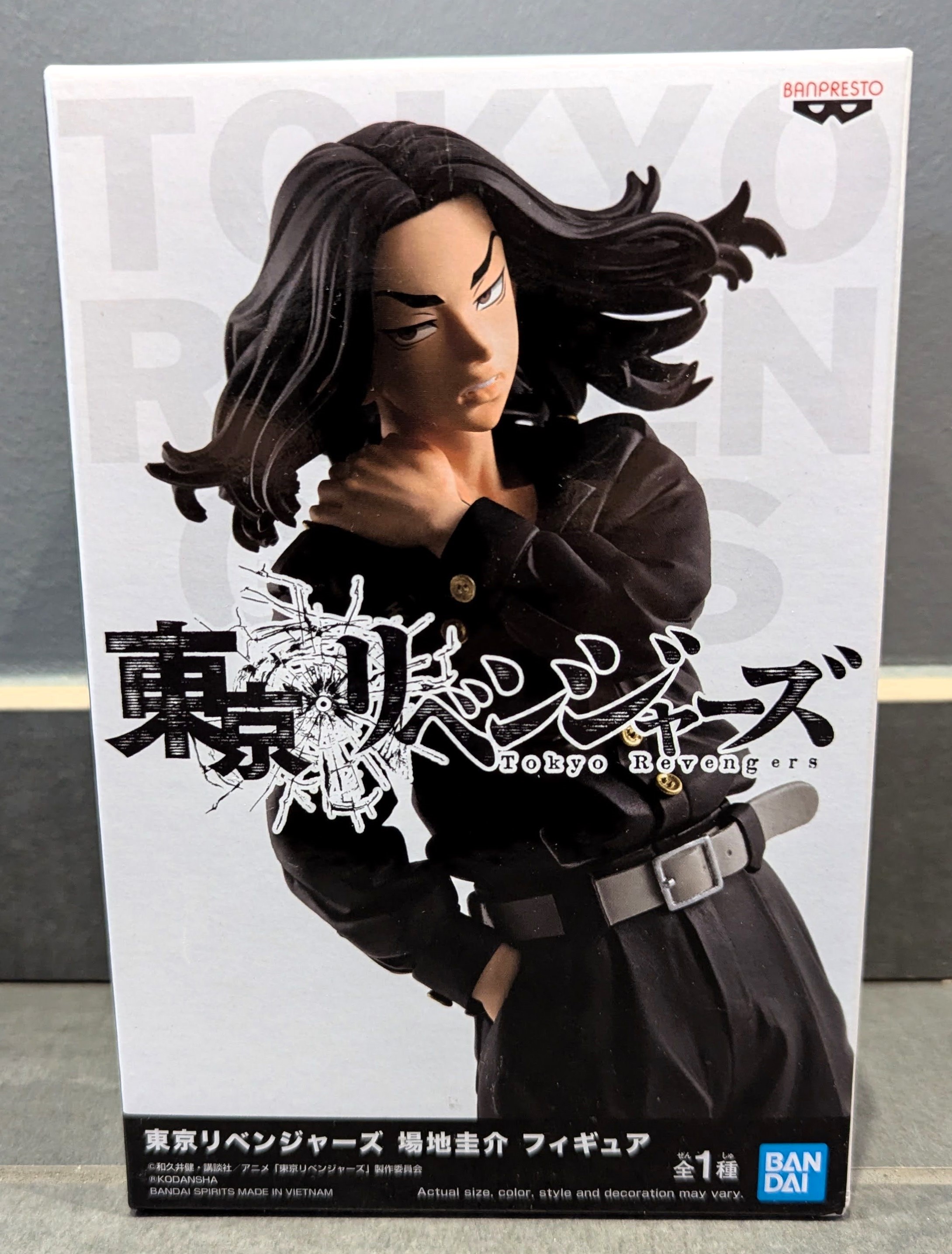 Figurine Tokyo Revengers - Keisuke Baji  - Banpresto 17cm