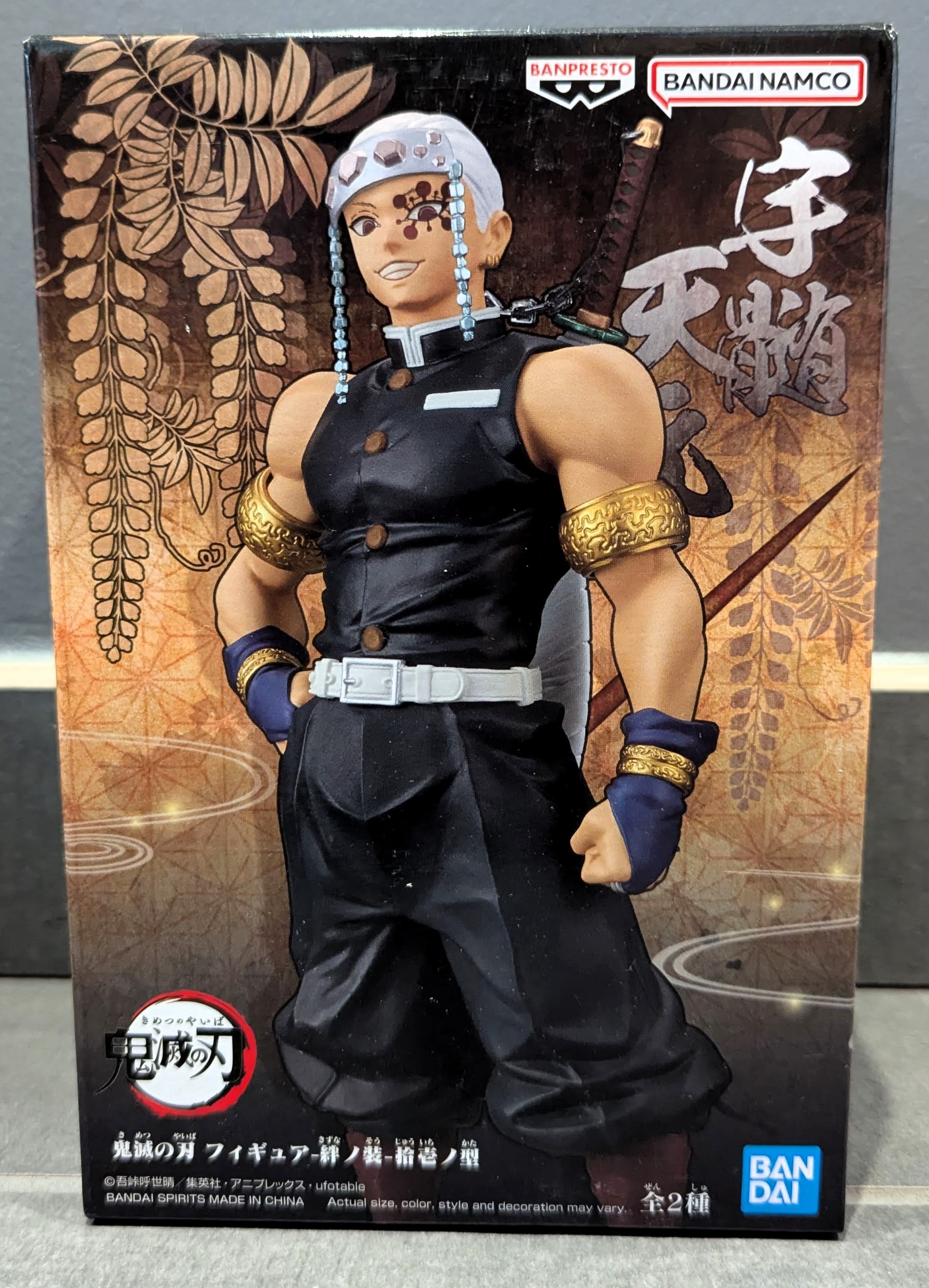 Figurine Banpresto Demon Slayer - Tengen Uzui  Vol.11
