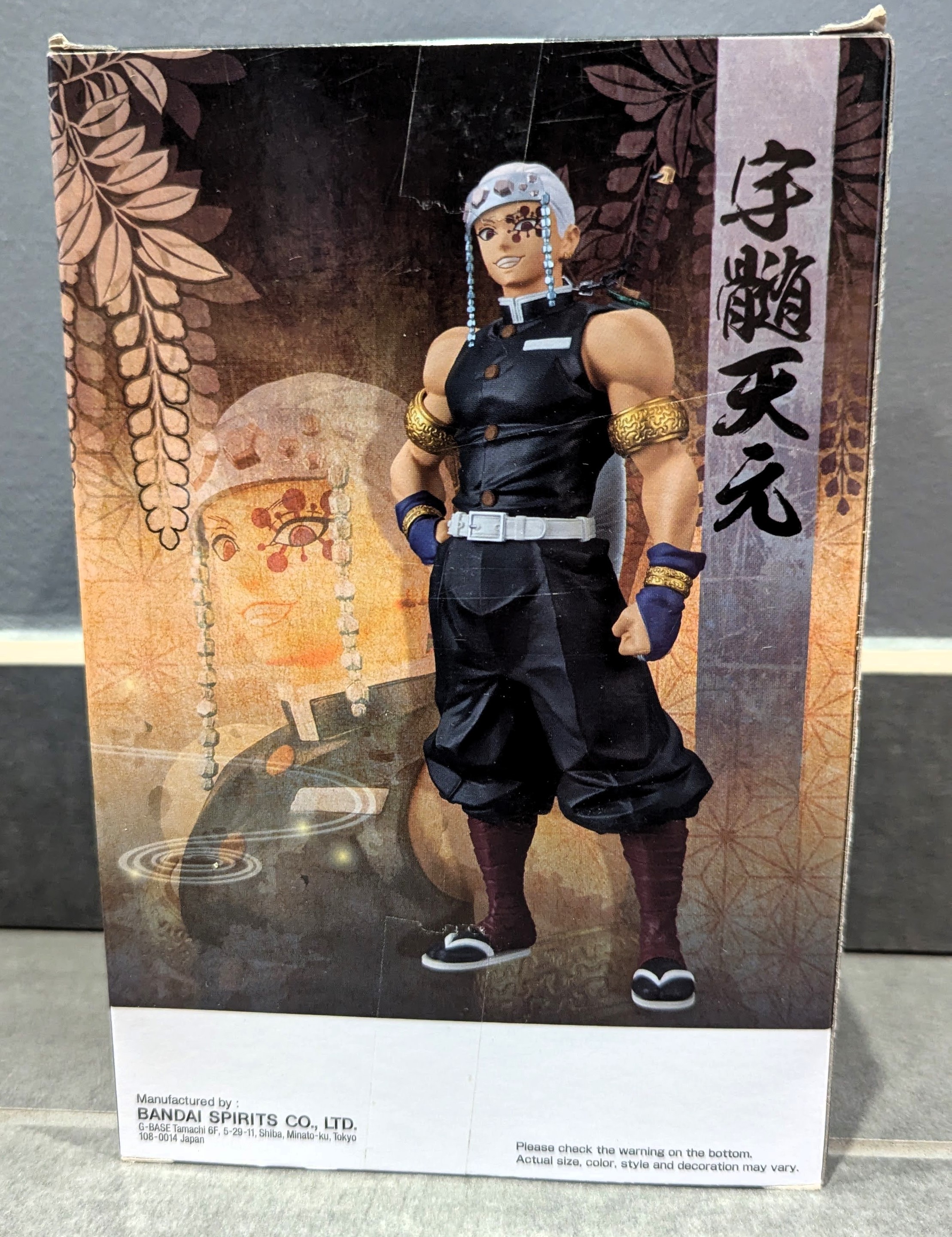Figurine Banpresto Demon Slayer - Tengen Uzui  Vol.11