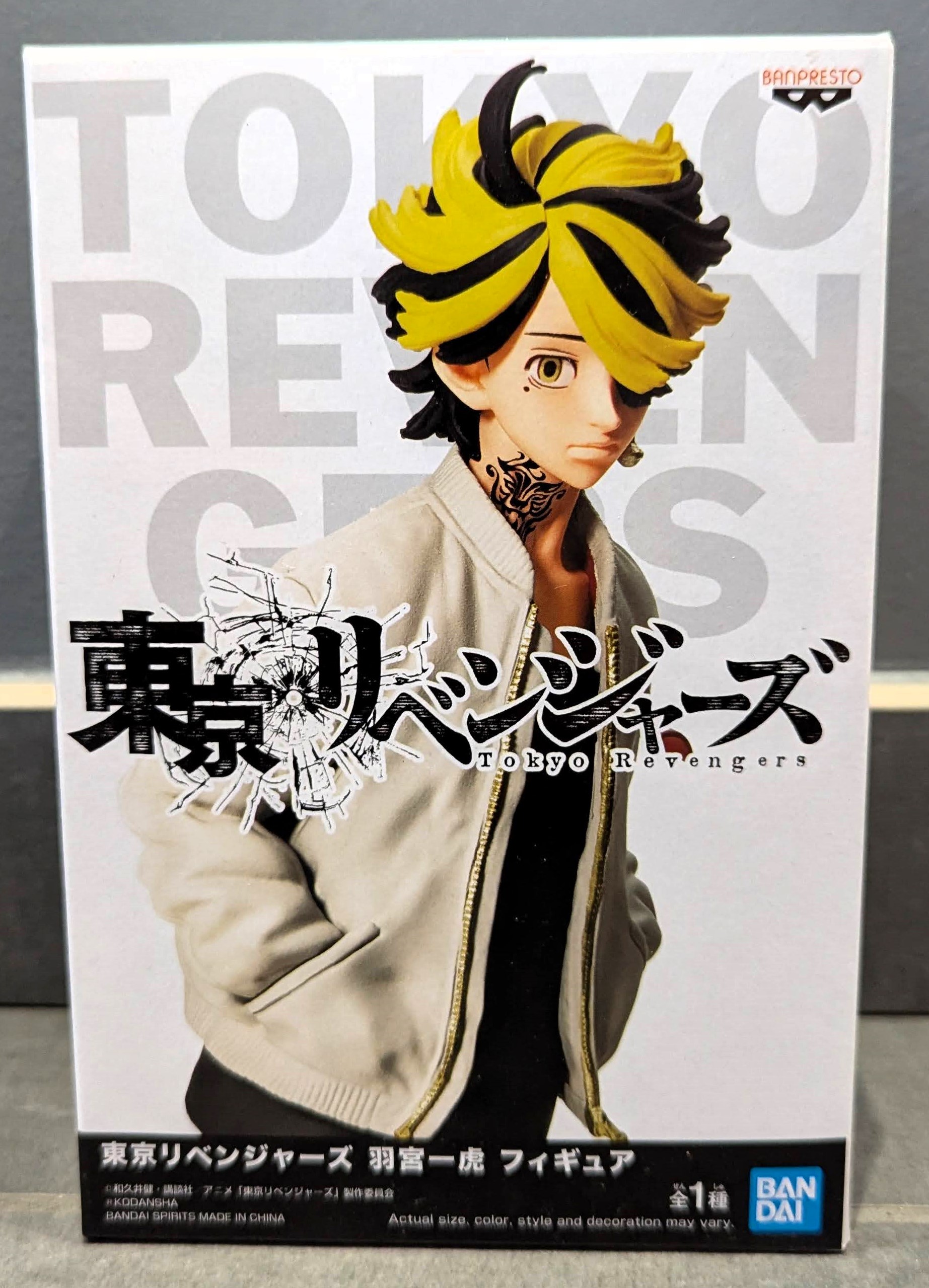 Figurine  Banpresto Tokyo Revengers - Kazutora Hanemiya 17cm