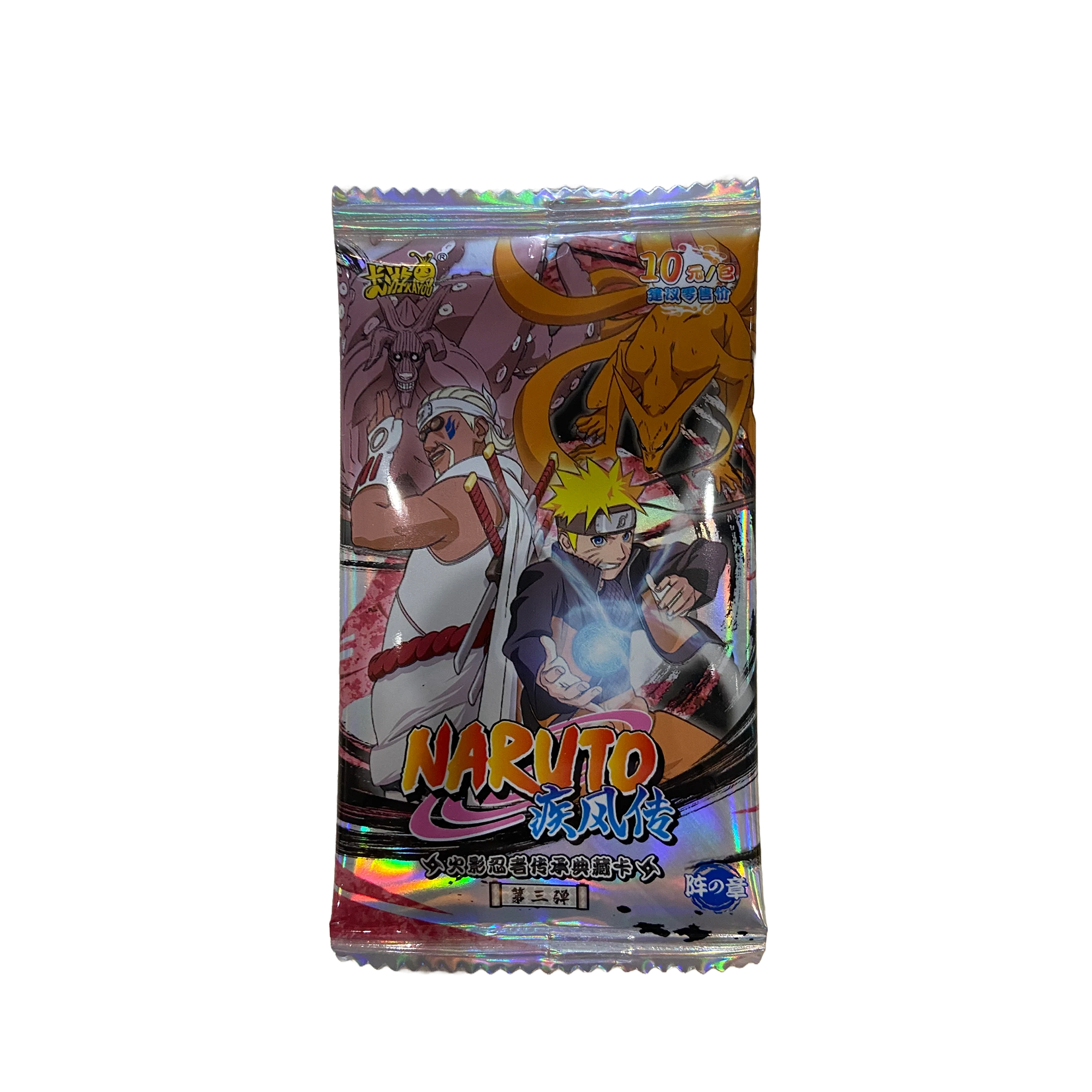 Naruto Kayou Tier 4 Wave 2