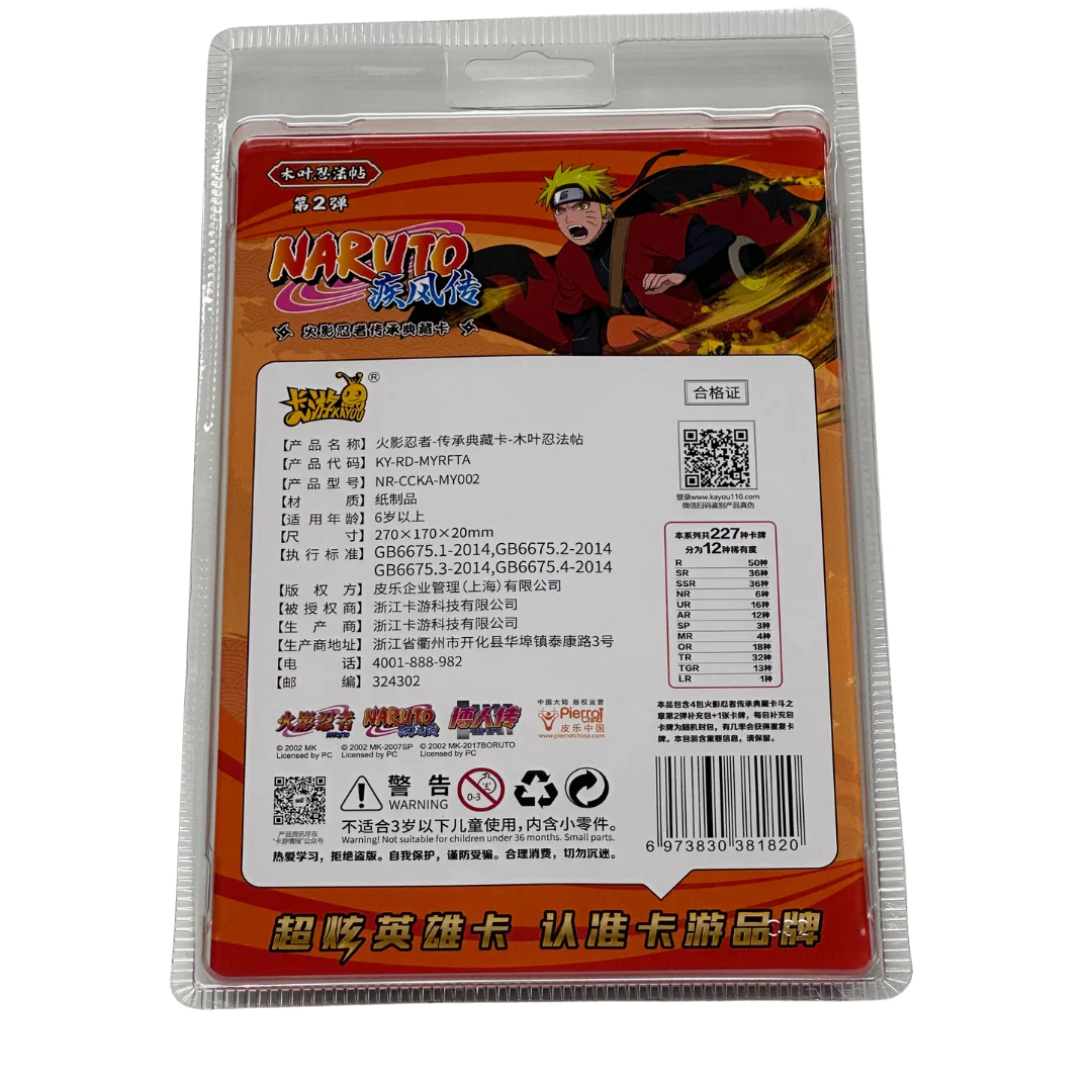 Naruto Kayou Blister T3W2