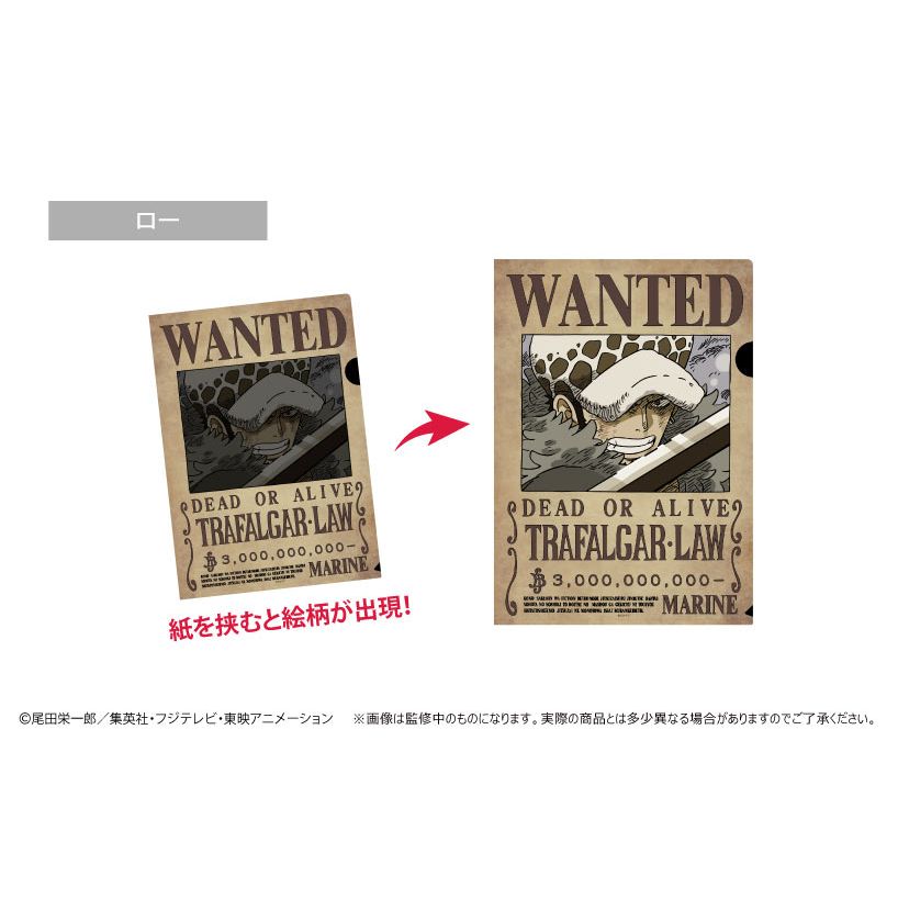 One Piece WANTED Trick File Vol.3 Law