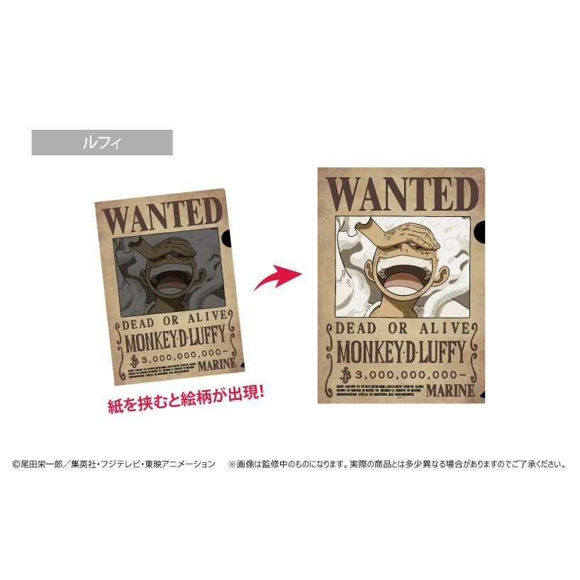 ONE PIECE WANTED TRICK FILE VOL.3 LUFFY
