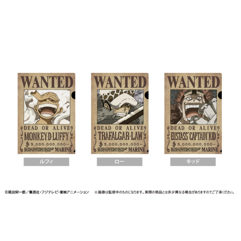 ONE PIECE WANTED TRICK FILE VOL.3 LUFFY