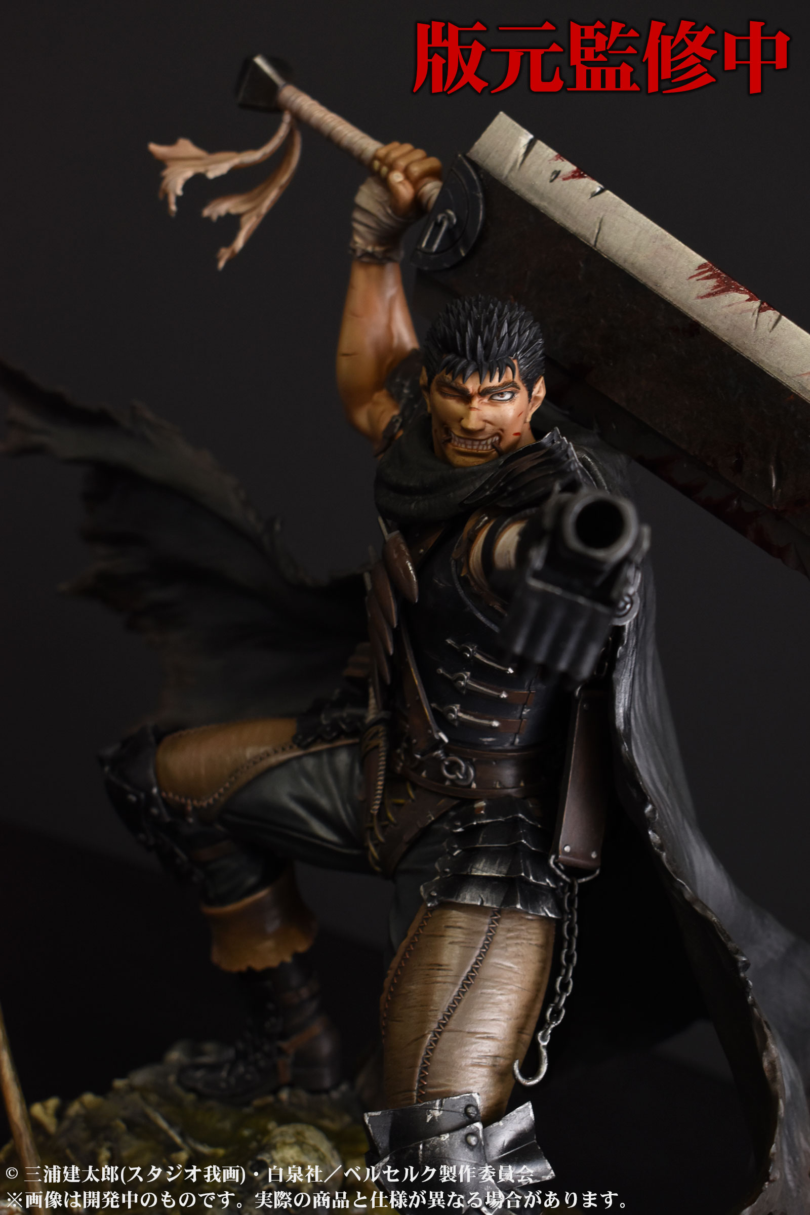 Guts Black Swordsman Ver. Berserk 1/7 Scale Figure