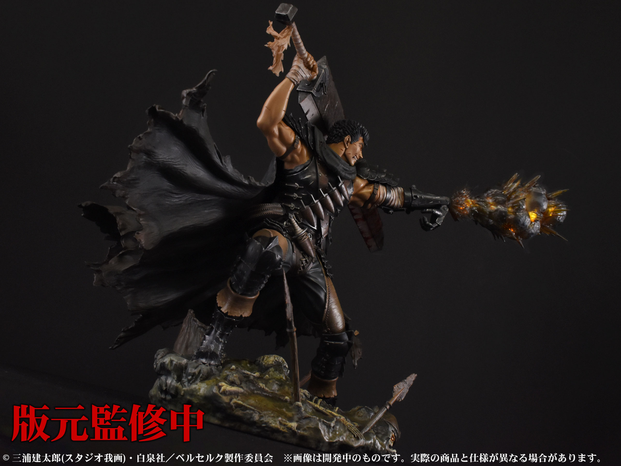 Guts Black Swordsman Ver. Berserk 1/7 Scale Figure