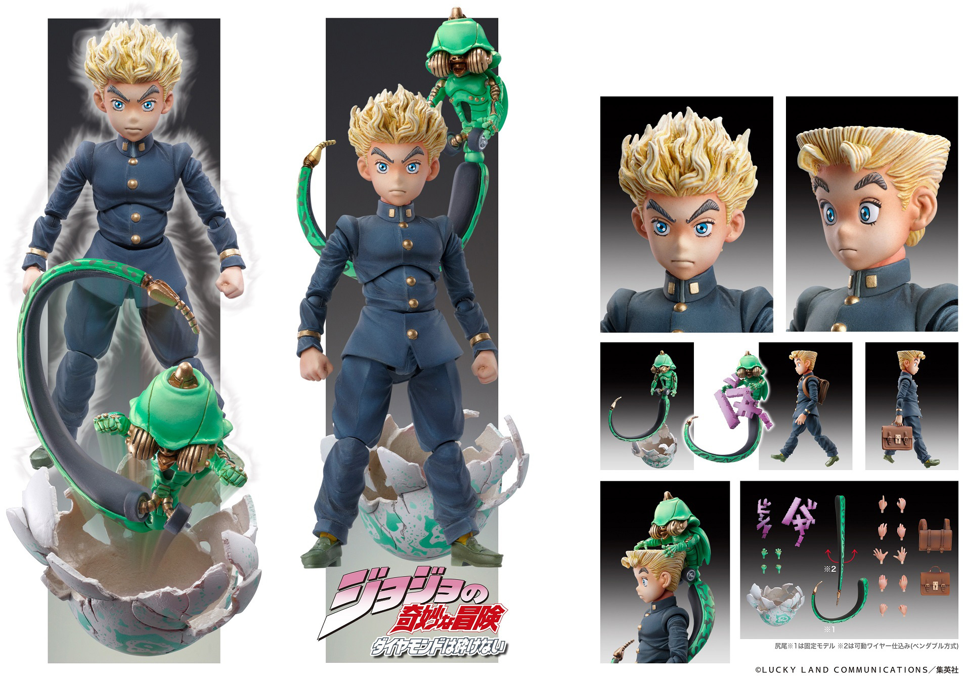 Super Action Statue Koichi Hirose & Ec (Act1) Jojo's Bizarre Adventure Part.4 Reissue