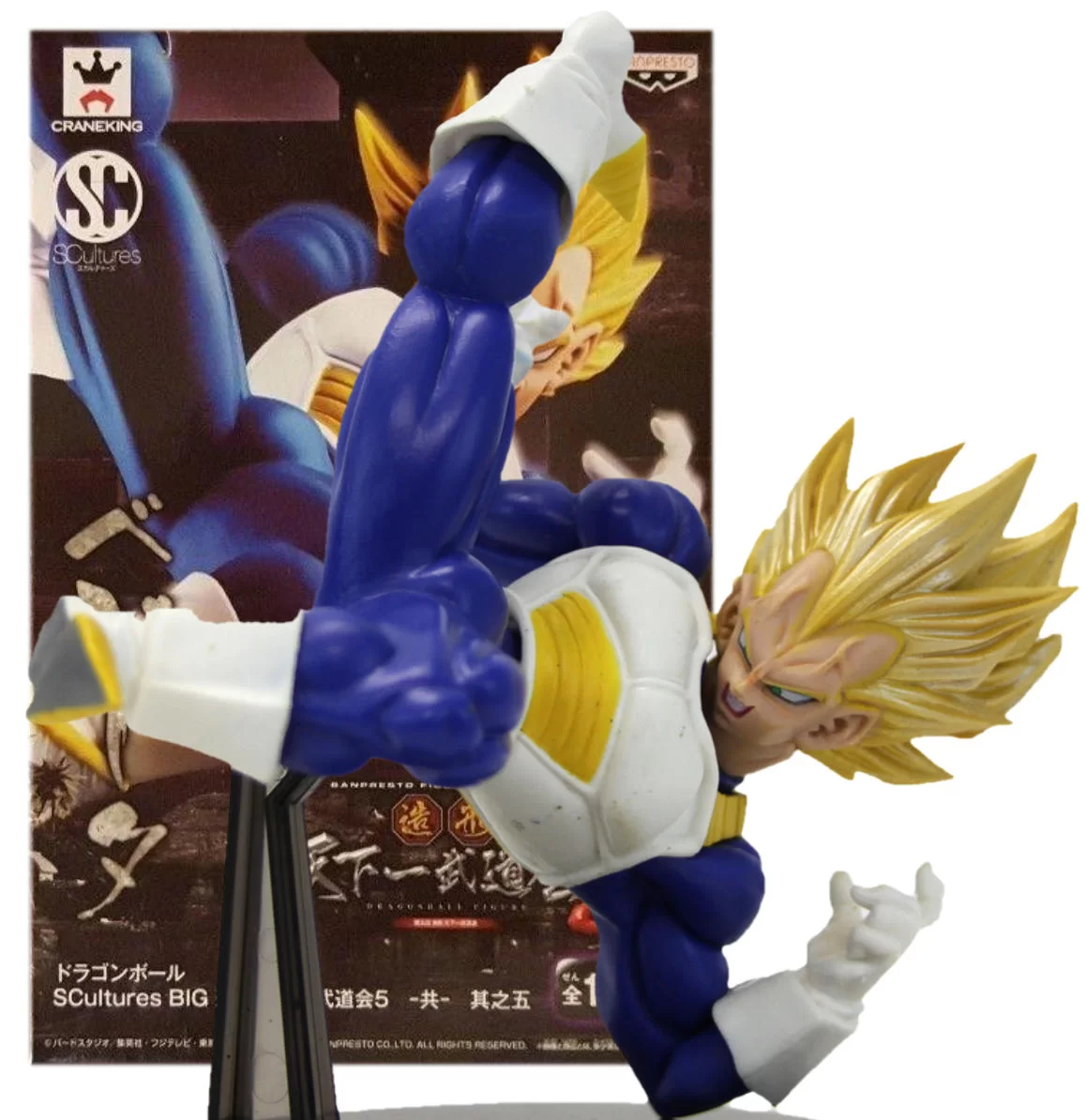 Dragon Ball SCultures BIG Zoukei Tenkaichi Budokai 5 SS Vegeta