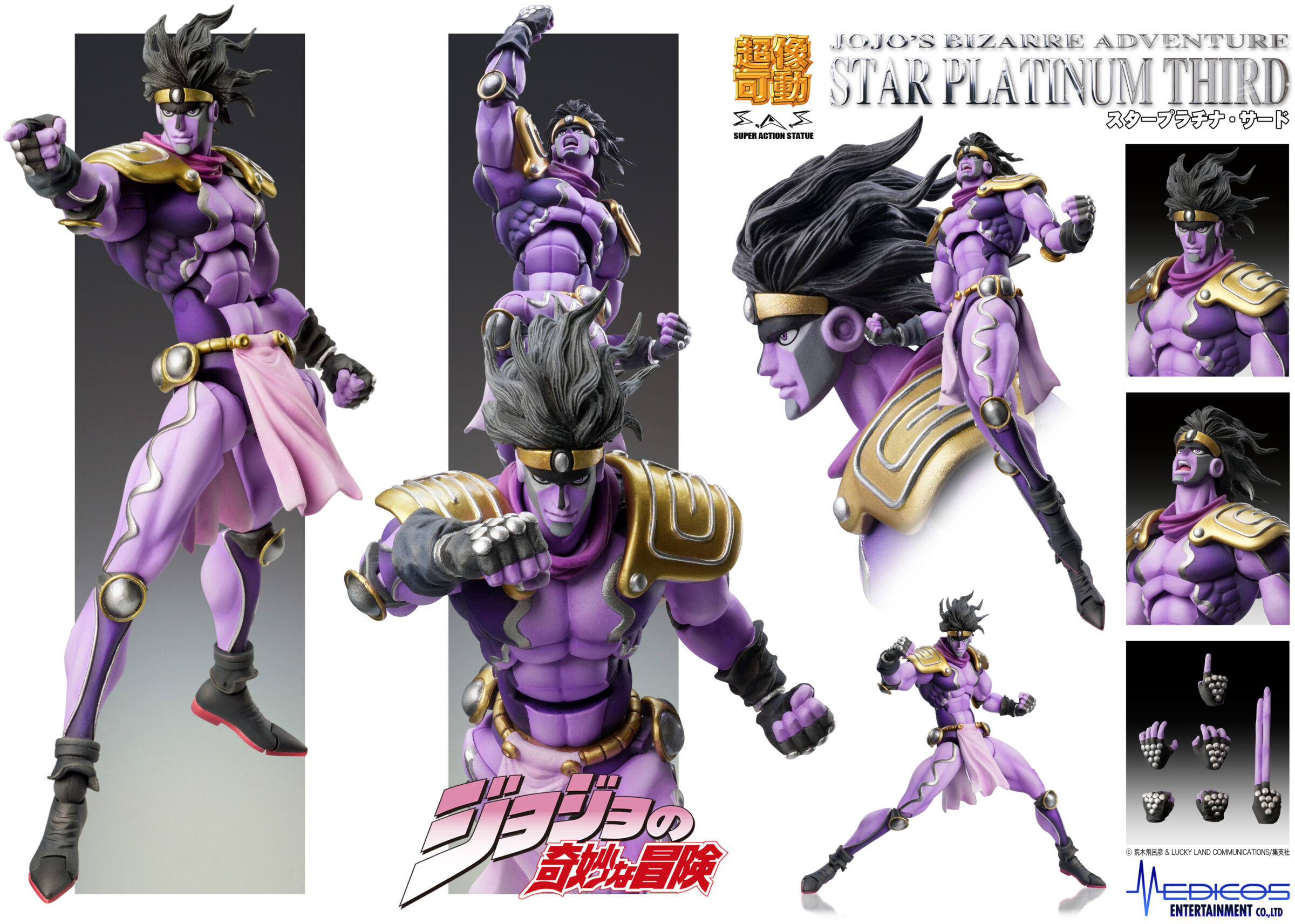 Super Action Statue Jojo's Bizarre Adventure Part.3 Star Platinum Third
