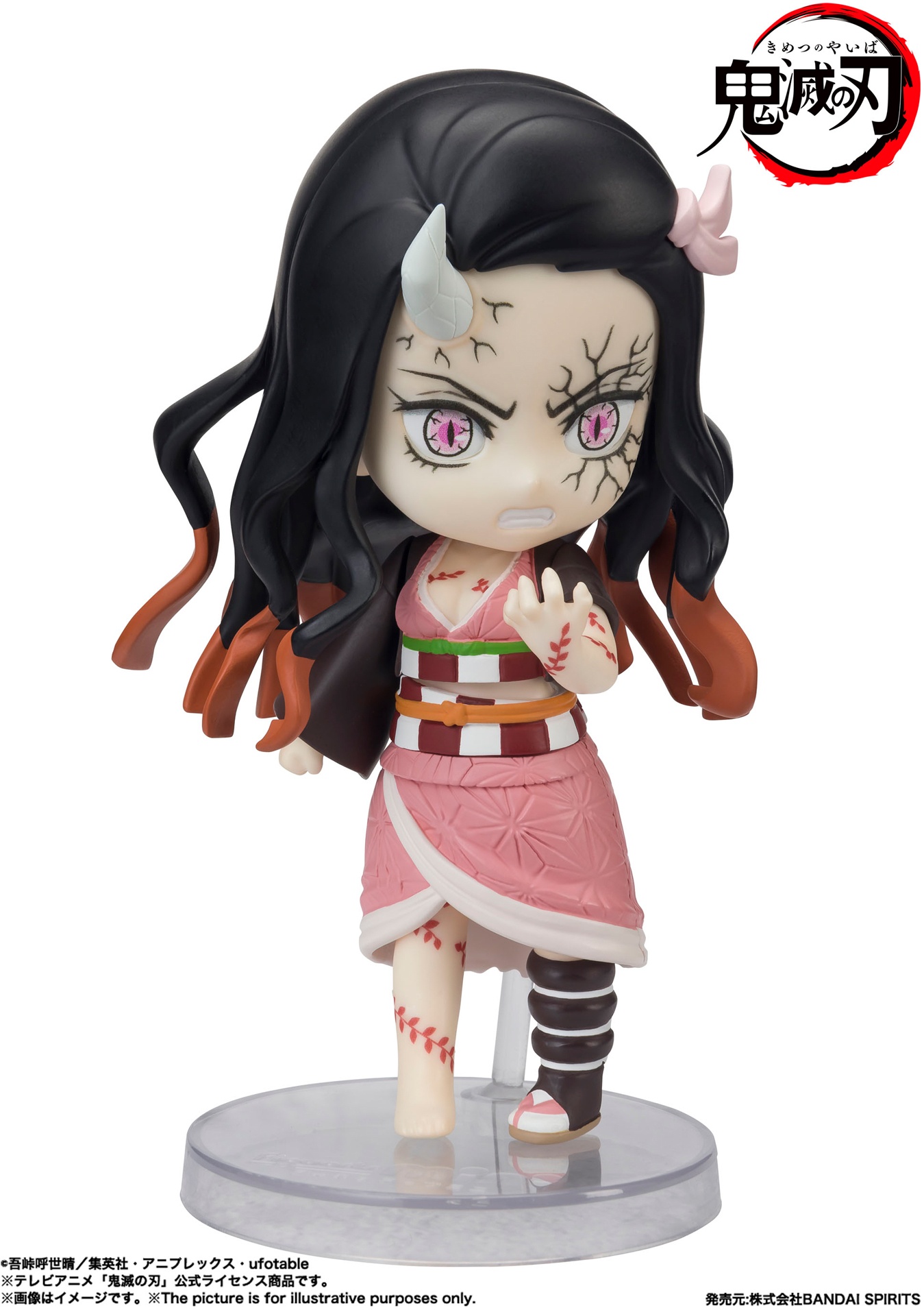 Figuarts mini Nezuko Kamado Demonization Demon Slayer: Kimetsu no Yaiba