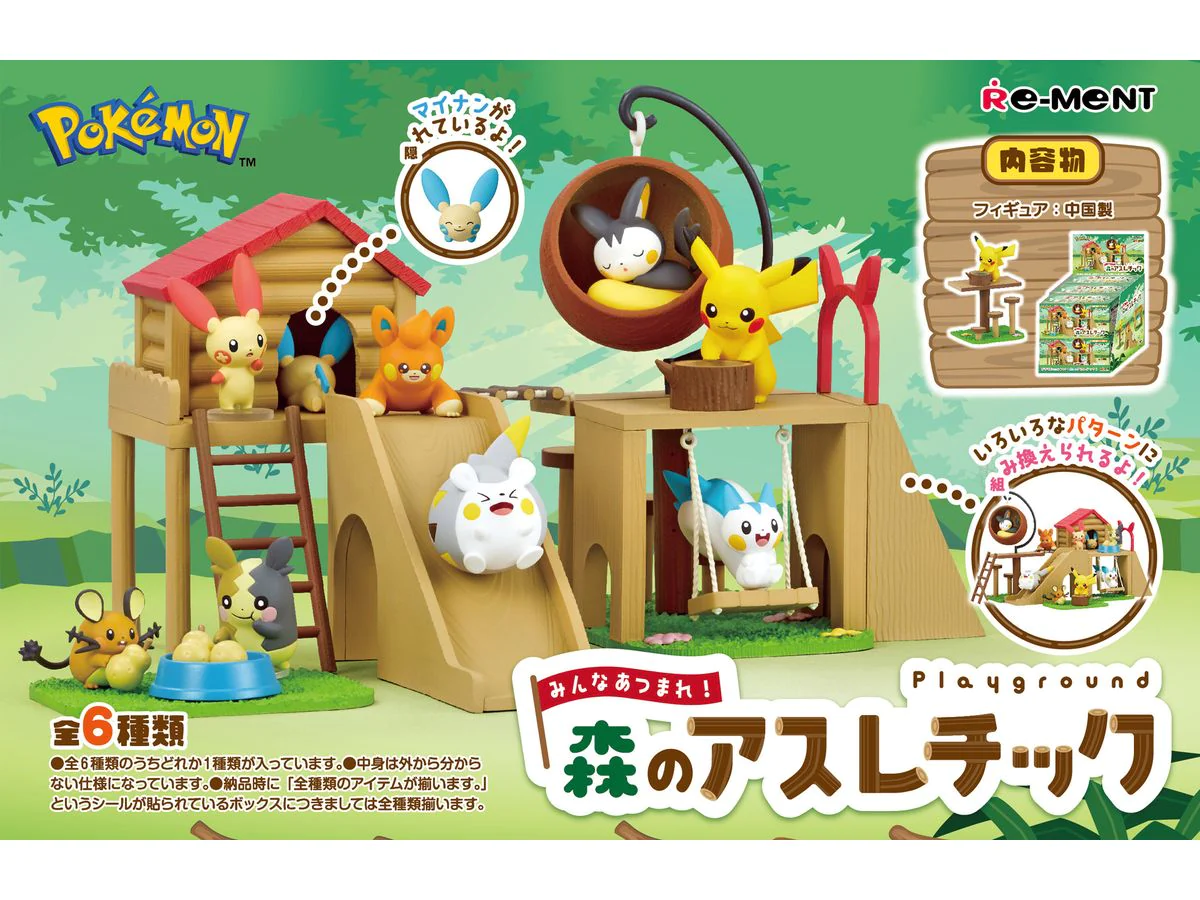 Pokemon Gather Round! Forest Athletic 6 Pack Box