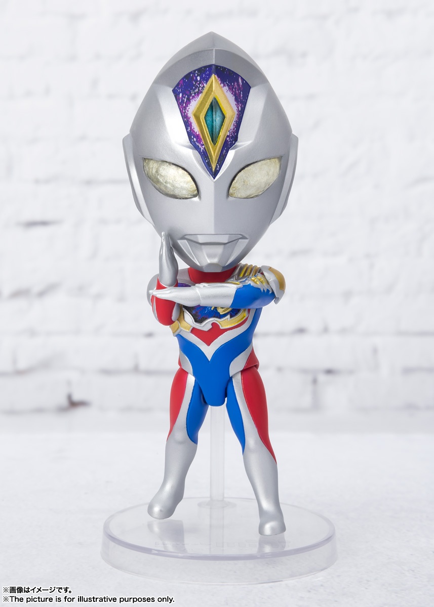 Ultraman Decker Figuarts Mini (Flash Type)