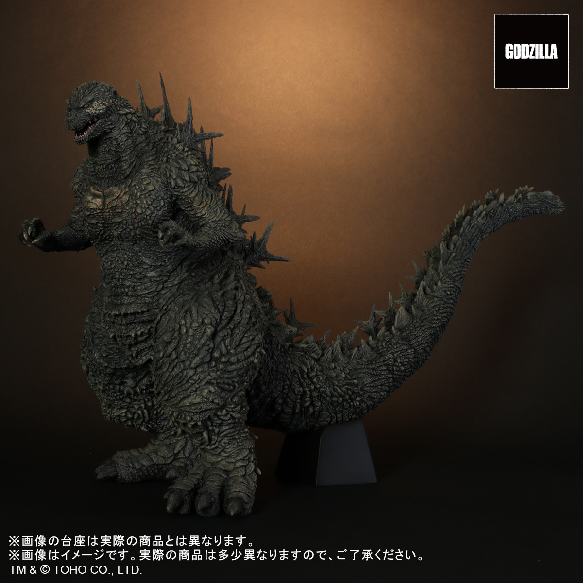 Toho 30cm Series Godzilla (2023) Figure
