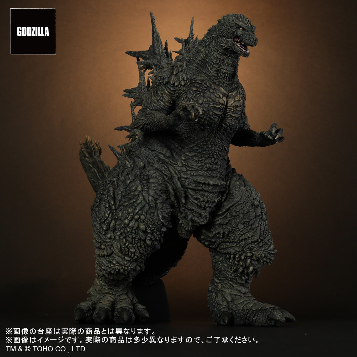 Toho 30cm Series Godzilla (2023) Figure