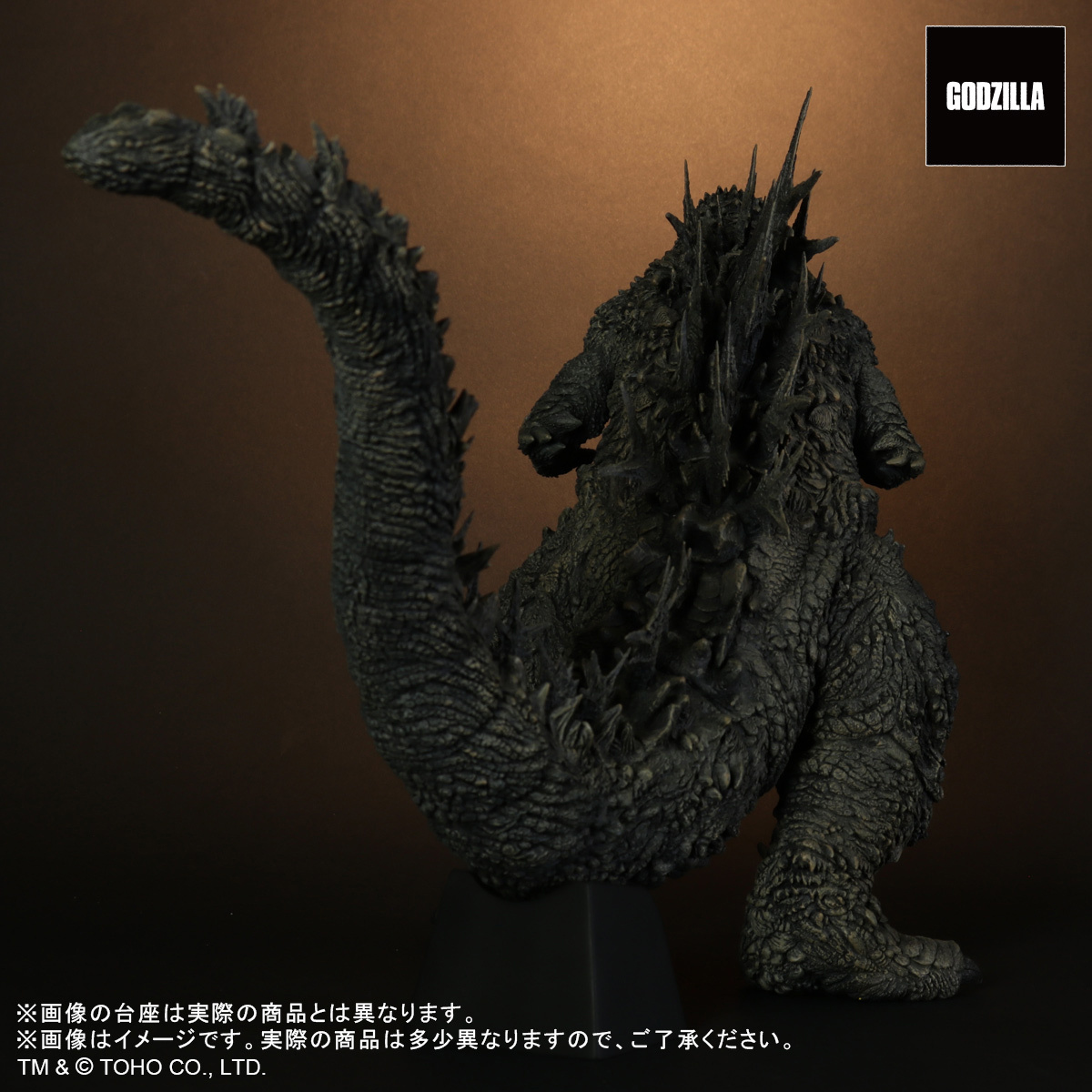 Toho 30cm Series Godzilla (2023) Figure