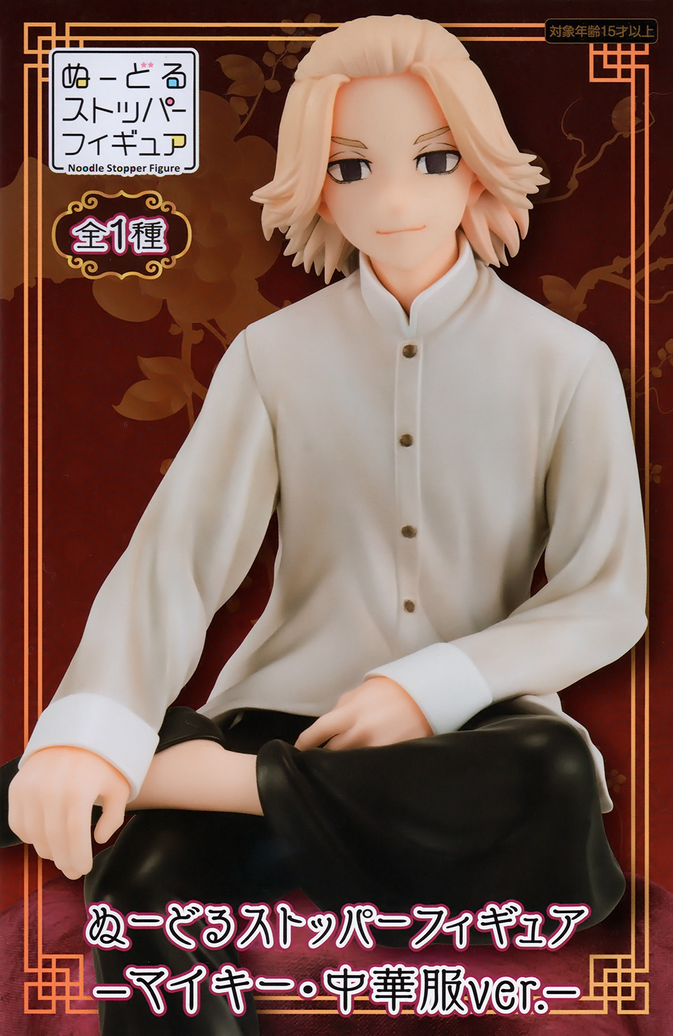 Tokyo Revengers Manjiro Sano Chinese Clothes Ver. Noodle Stopper Figure FuRyu