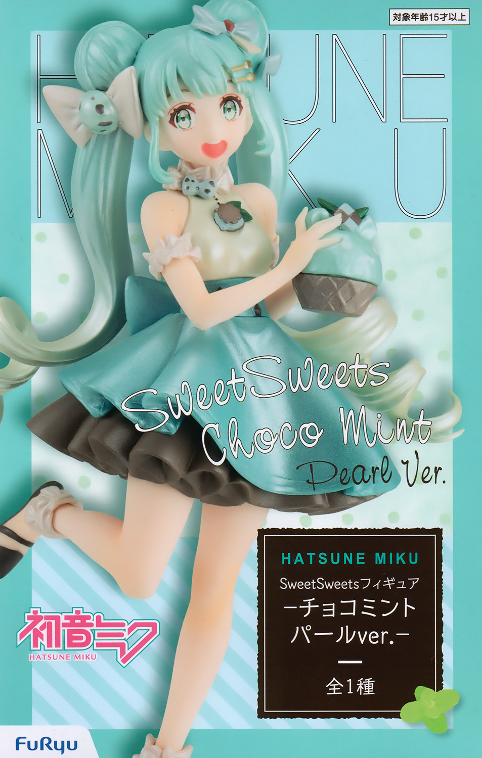 Hatsune Miku Chocolate Mint Sweet Sweets Series Furyu