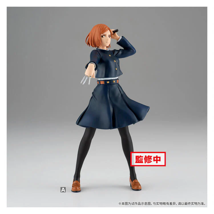 Jujutsu Kaisen Nobara Kugisaki Banpresto