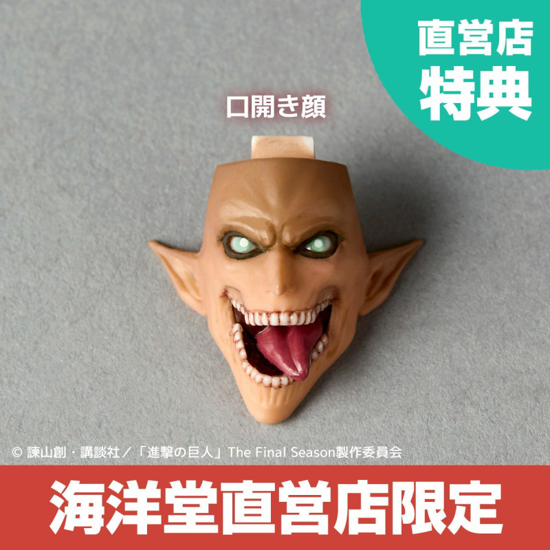 Amazing Yamaguchi Eren Attack Titan Ver. Shingeki No Kyojin Action Figure Limited Bonus Set