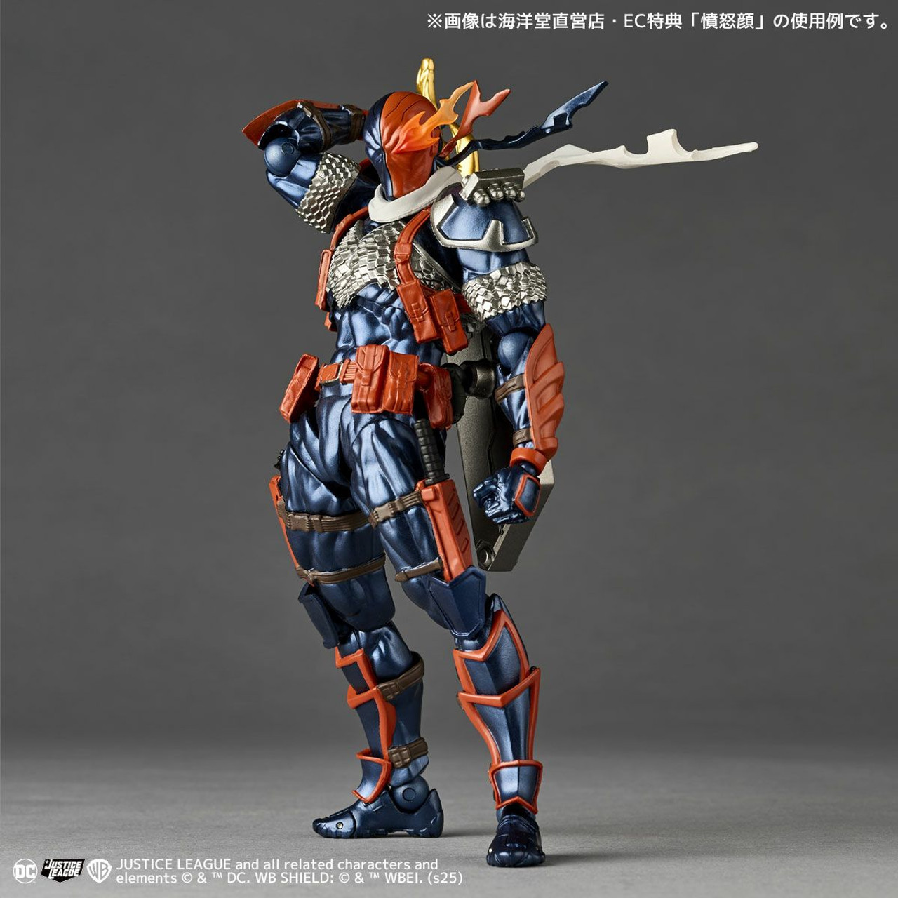 Amazing Yamaguchi Deathstroke Ver.1.5 Limited Bonus Set
