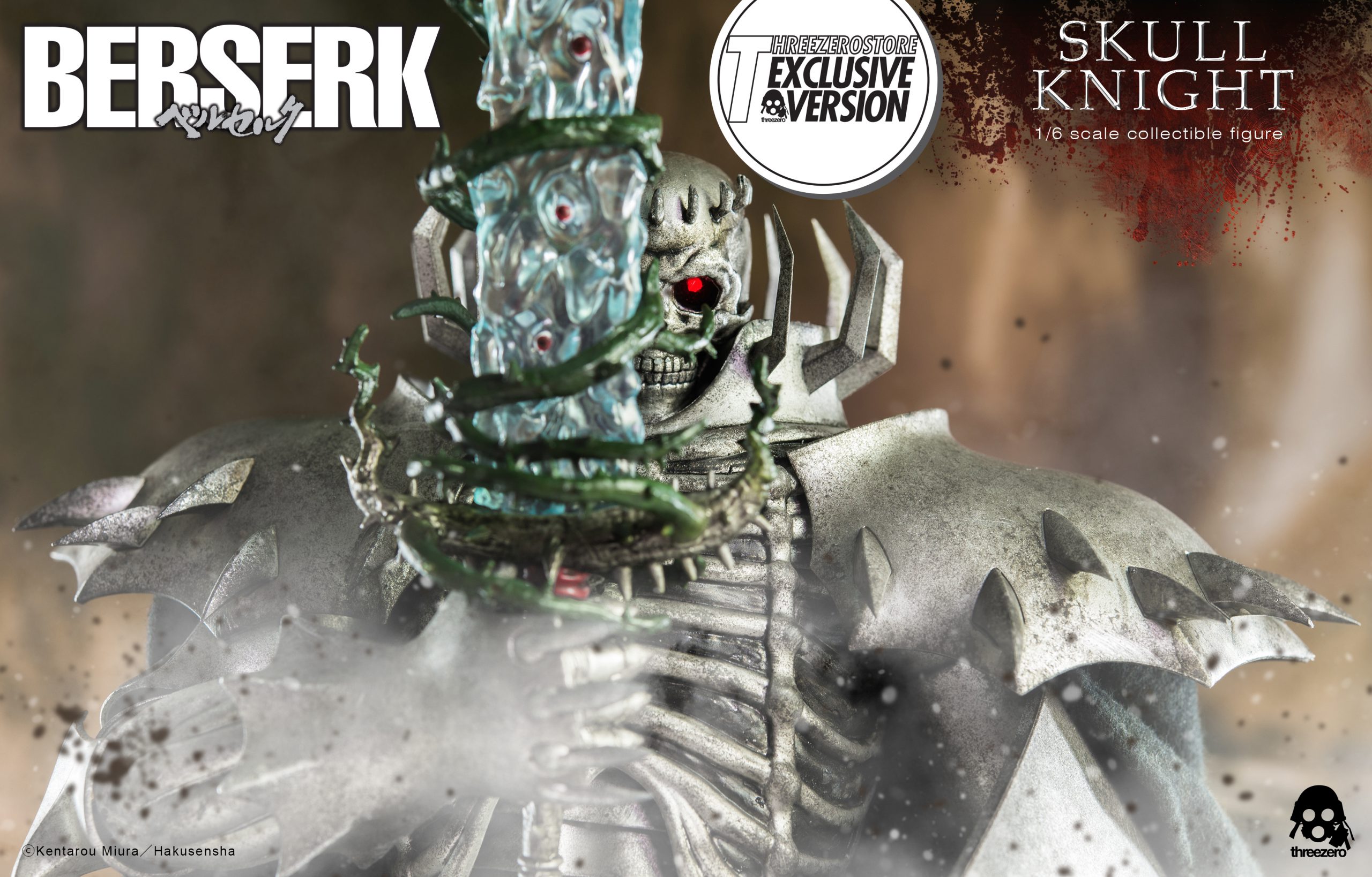 Skull Knight Exclusive Edition - Berserk 1/6 Action Figure
