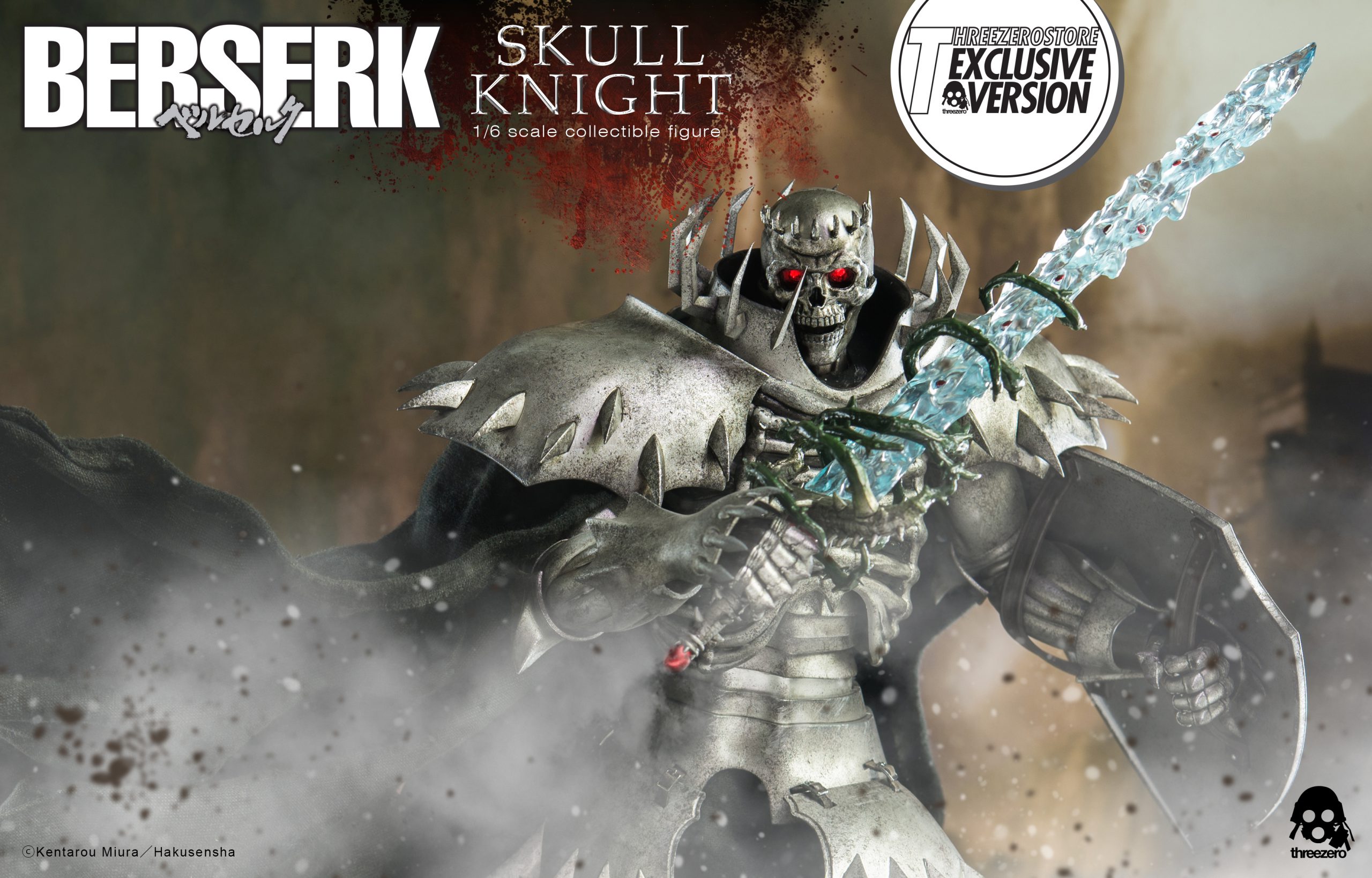 Skull Knight Exclusive Edition - Berserk 1/6 Action Figure