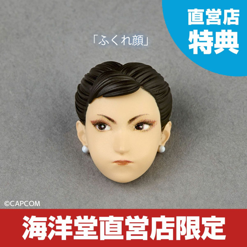 Amazing Yamaguchi - Chun-Li Street Fighter 6 - Limited Bonus Set