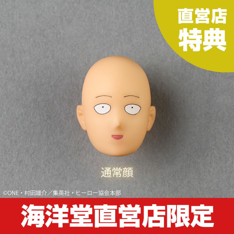 Amazing Yamaguchi Saitama One Punch Man Action Figure Limited Bonus Set