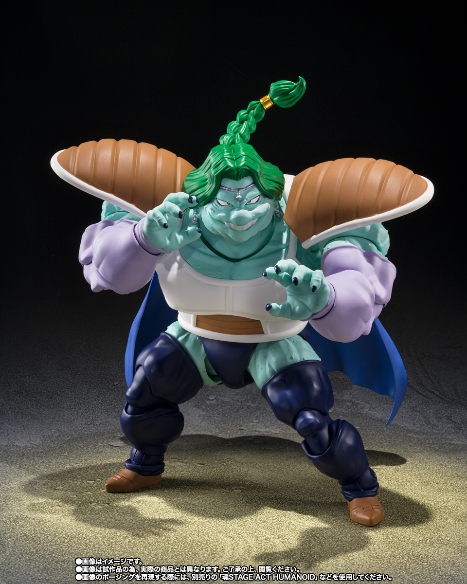 Zarbon (True Power) Dragon Ball Z S.H.Figuarts Exclusive 