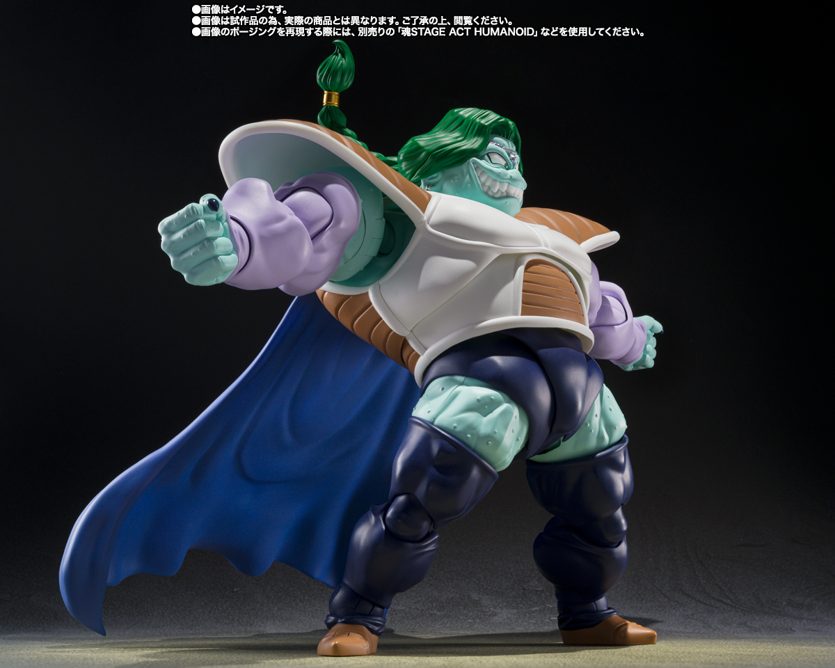 Zarbon (True Power) Dragon Ball Z S.H.Figuarts Exclusive 