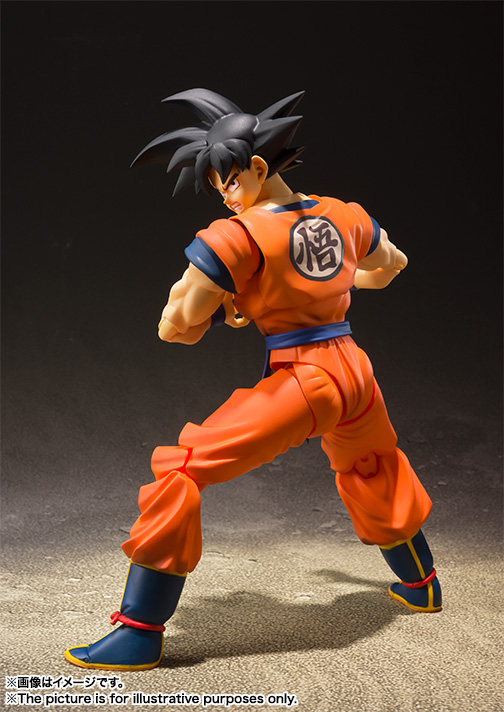 Dragon Ball Z S.H.Figuarts Goku (A Saiyan Raised On Earth)