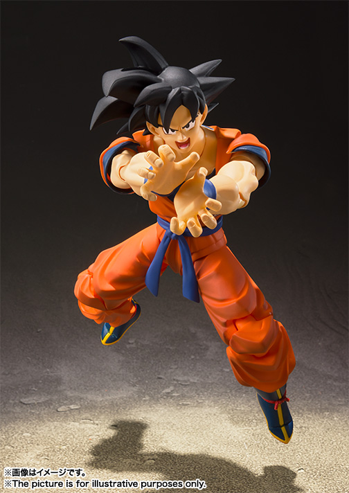 Dragon Ball Z S.H.Figuarts Goku (A Saiyan Raised On Earth)