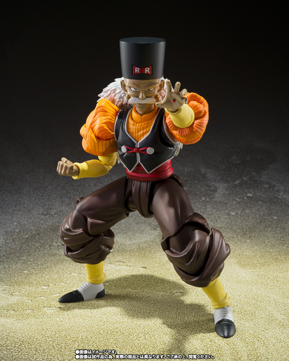 Dragon Ball Z SH Figuarts Android 20 Exclusive Action Figure