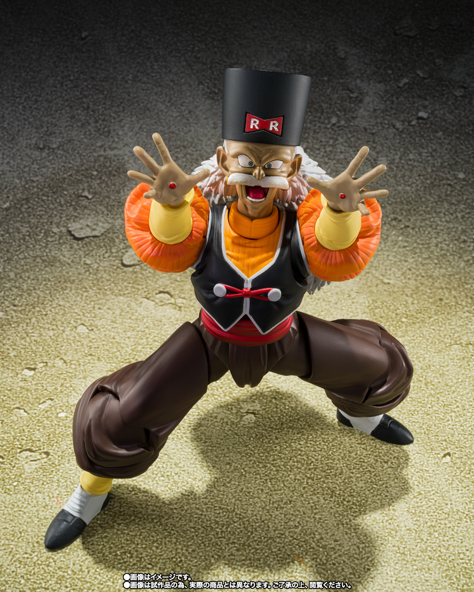 Dragon Ball Z SH Figuarts Android 20 Exclusive Action Figure