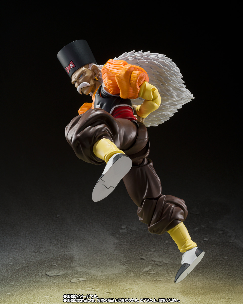 Dragon Ball Z SH Figuarts Android 20 Exclusive Action Figure