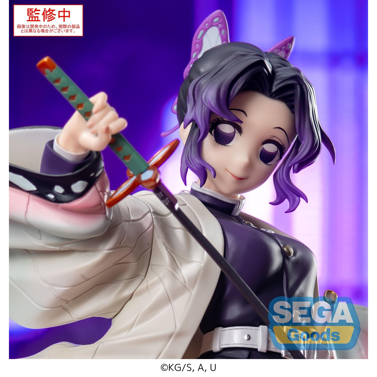 Shinobu Kocho Demon Slayer: Kimetsu No Yaiba Luminasta