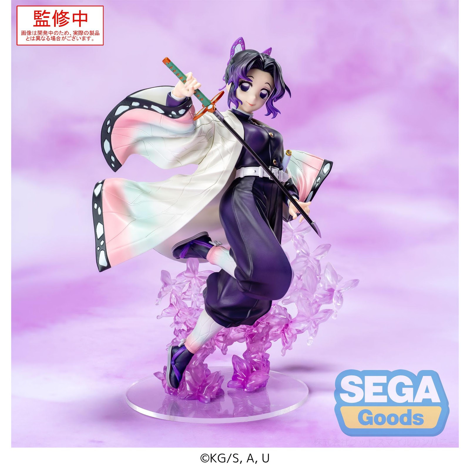 Shinobu Kocho Demon Slayer: Kimetsu No Yaiba Luminasta
